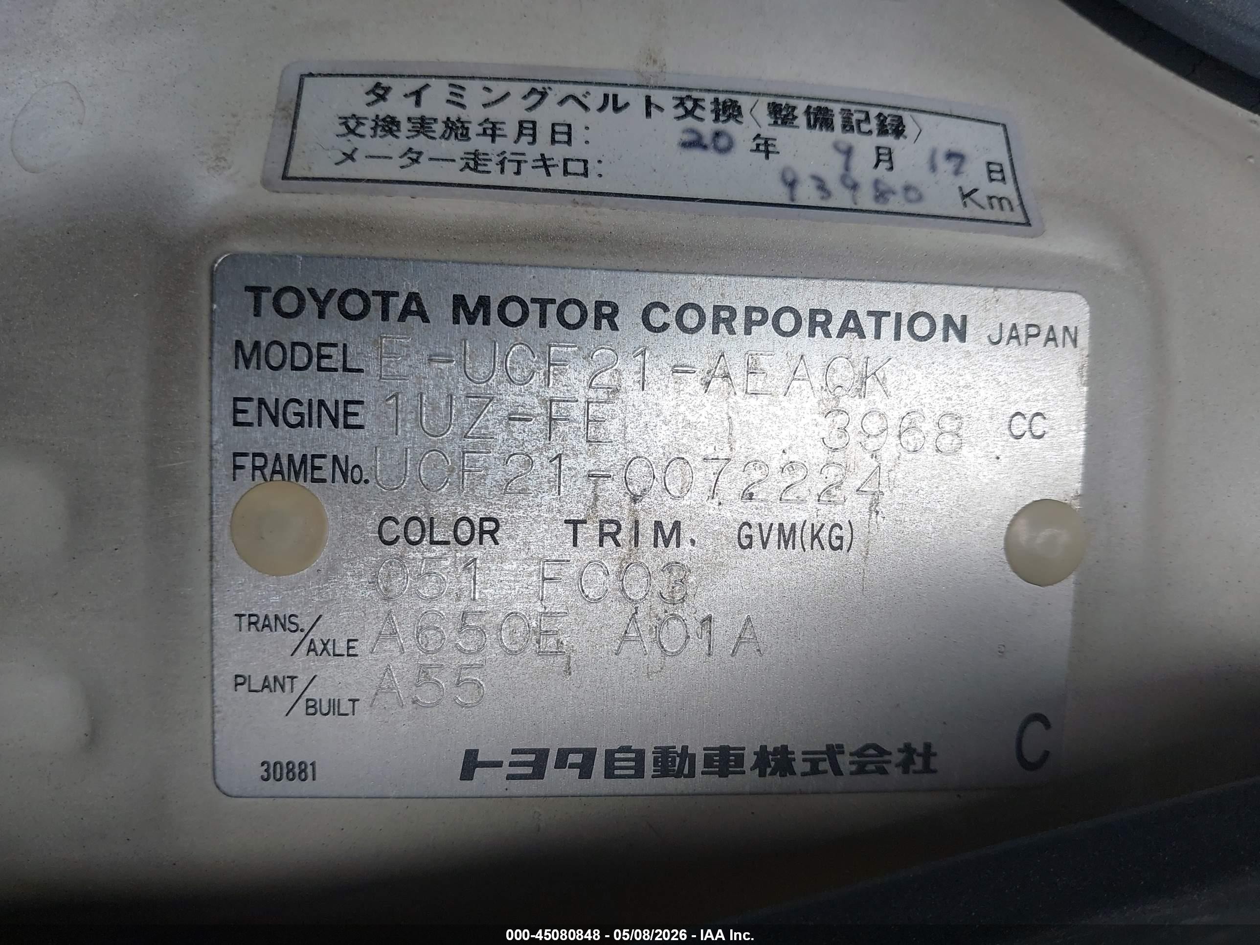 1997 Toyota Celsior   White vin: 00000UCF210072224