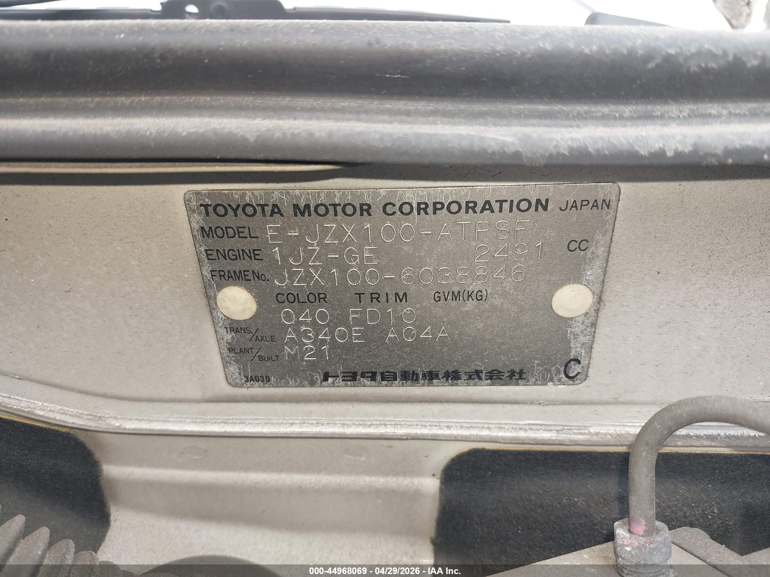 1997 Toyota Tourer   White vin: 0000JZX1006038846