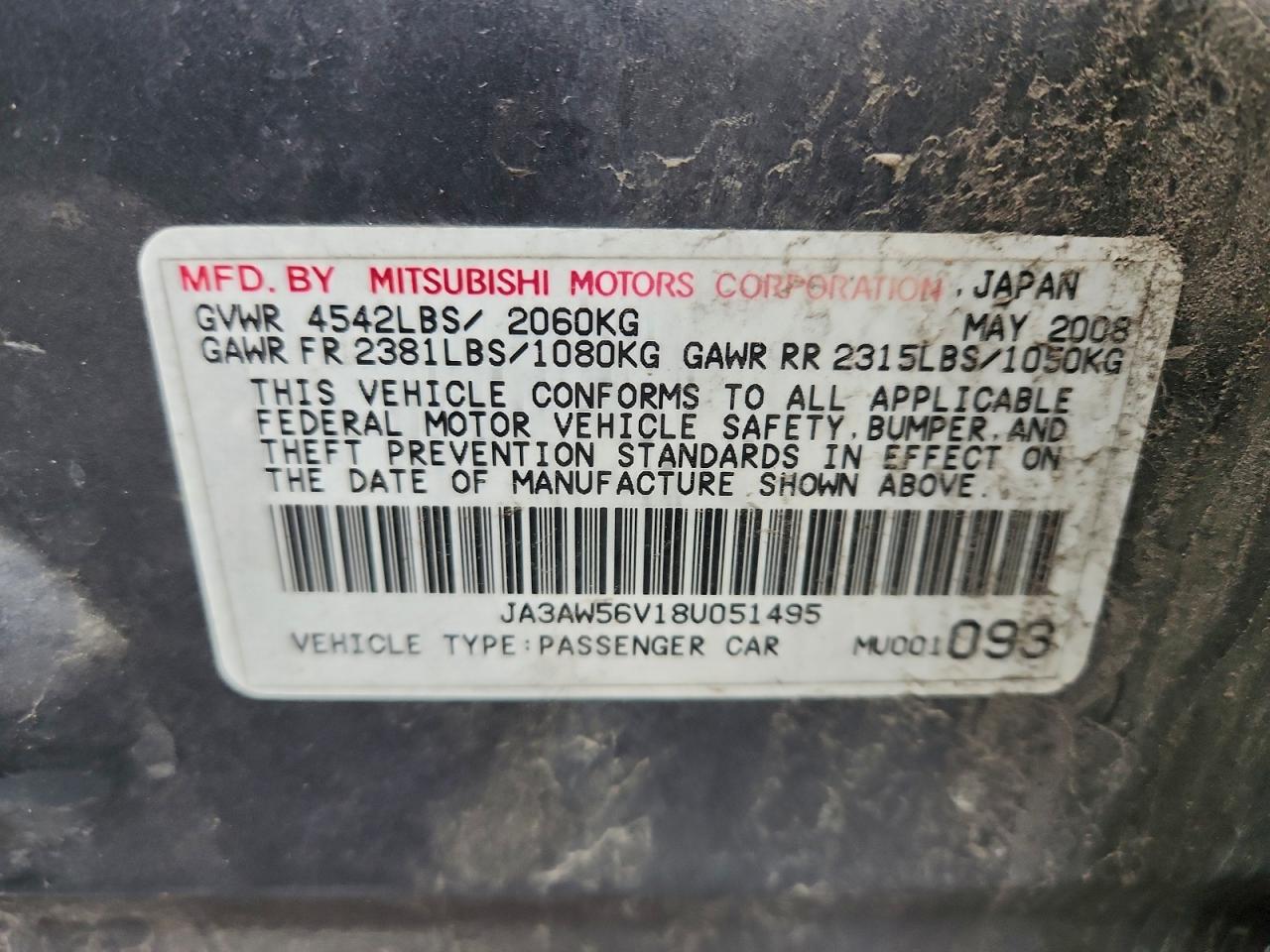 2008 Mitsubishi Lancer Evolution Mr Серый vin: JA3AW56V18U051495