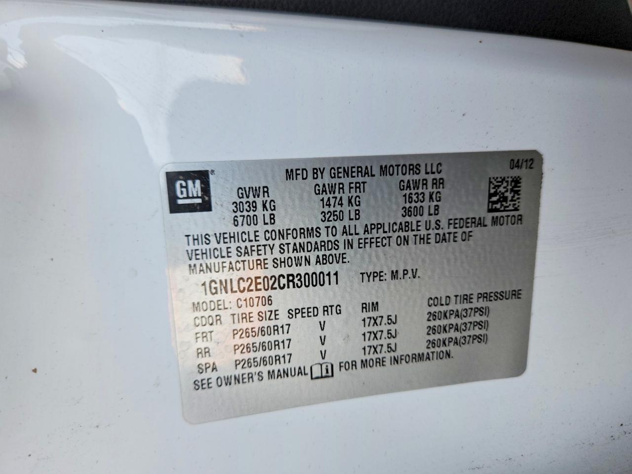 2012 Chevrolet Tahoe Police White vin: 1GNLC2E02CR300011