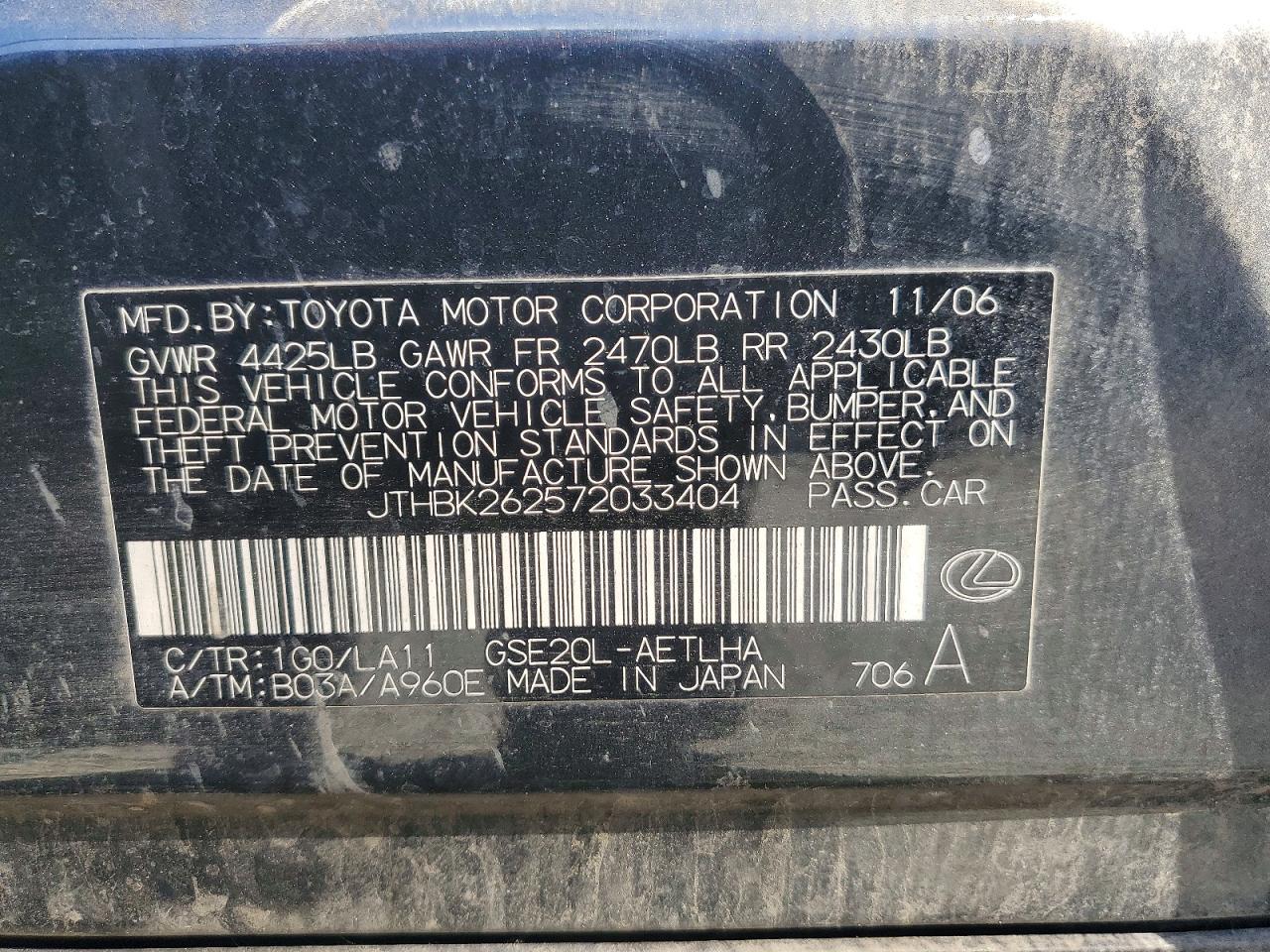 2007 Lexus Is 250 Gray vin: JTHBK262572033404