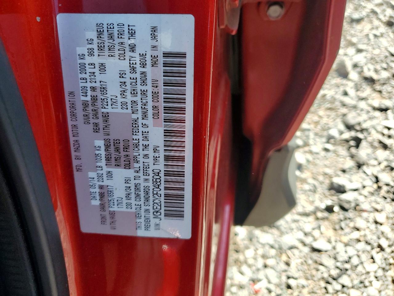 2015 Mazda Cx-5 Touring Красный vin: JM3KE2CY2F0485040