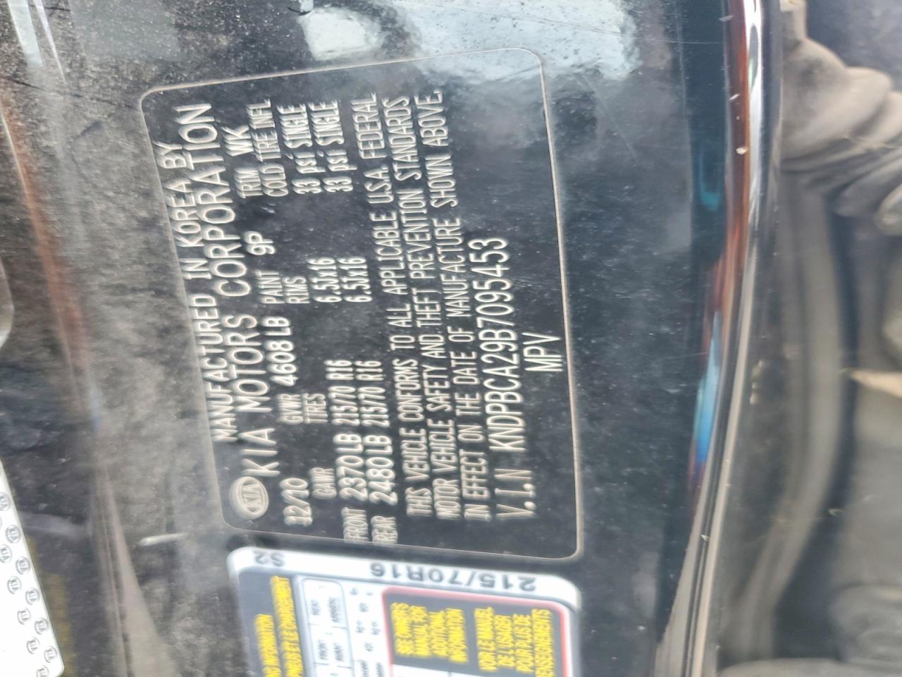 2011 Kia Sportage Lx Черный vin: KNDPBCA29B7095453