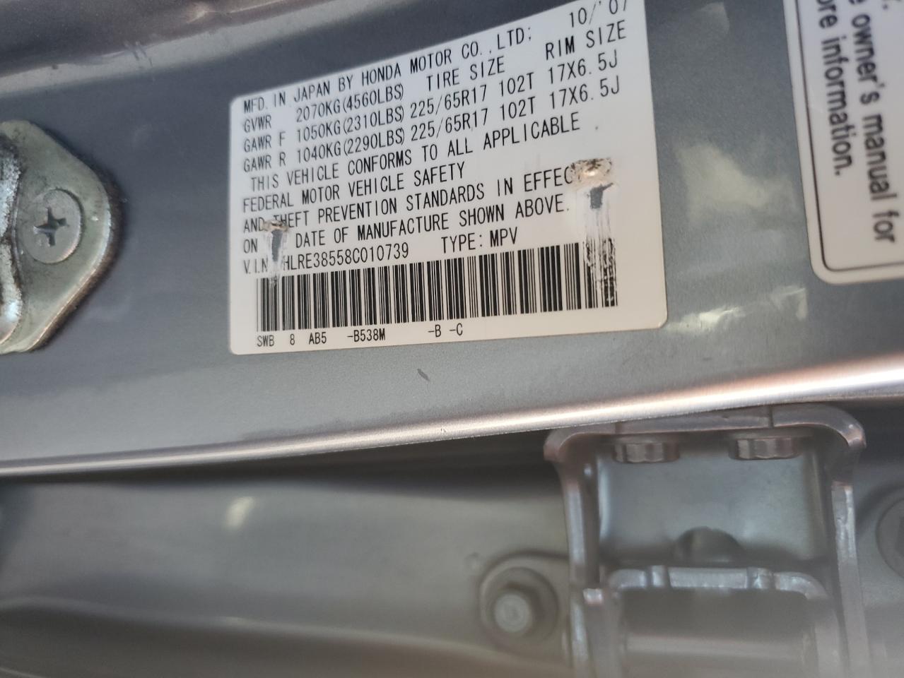 2008 Honda Cr-v Ex Синий vin: JHLRE38558C010739