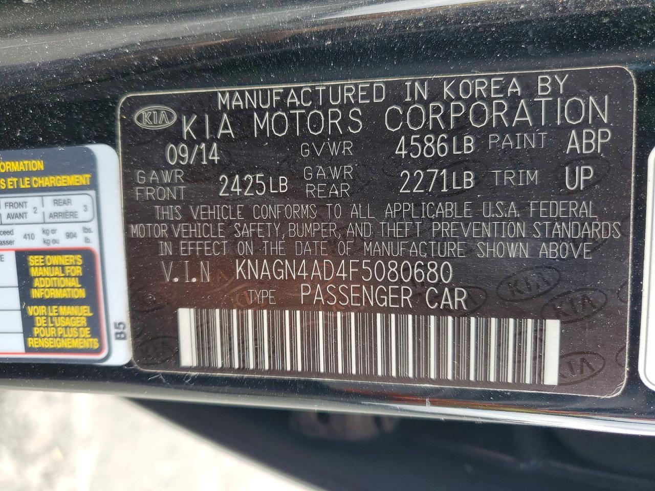 2015 Kia Optima Hybrid Черный vin: KNAGN4AD4F5080680