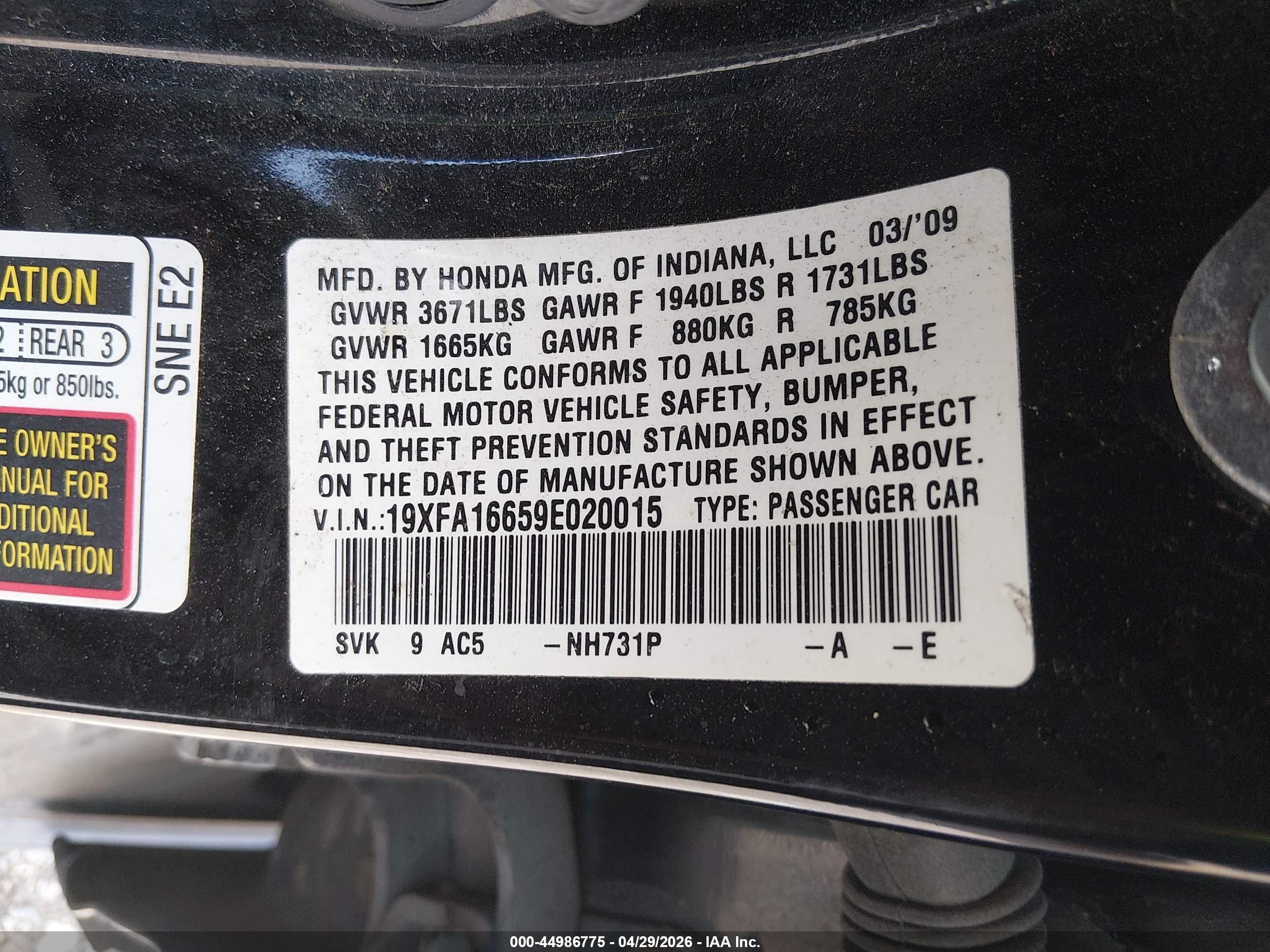 2009 Honda Civic Lx-s Черный vin: 19XFA16659E020015