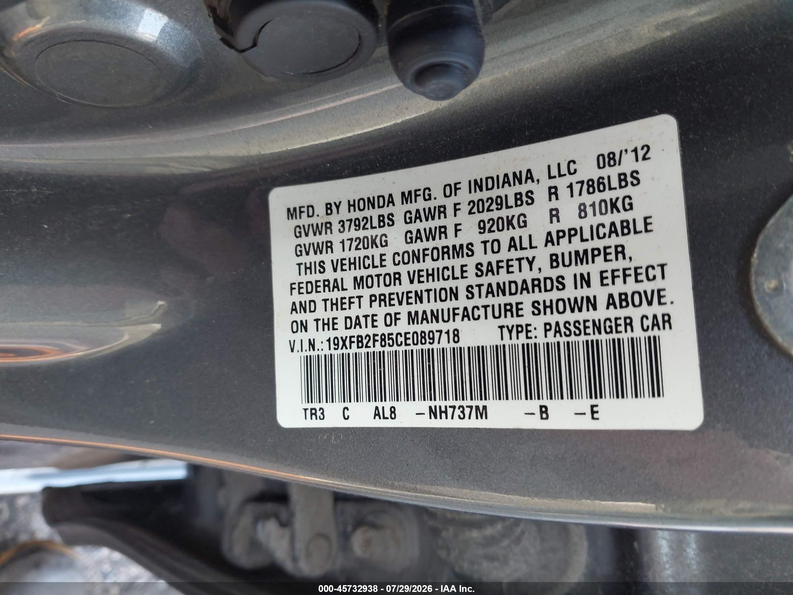 2012 Honda Civic Ex Серый vin: 19XFB2F85CE089718
