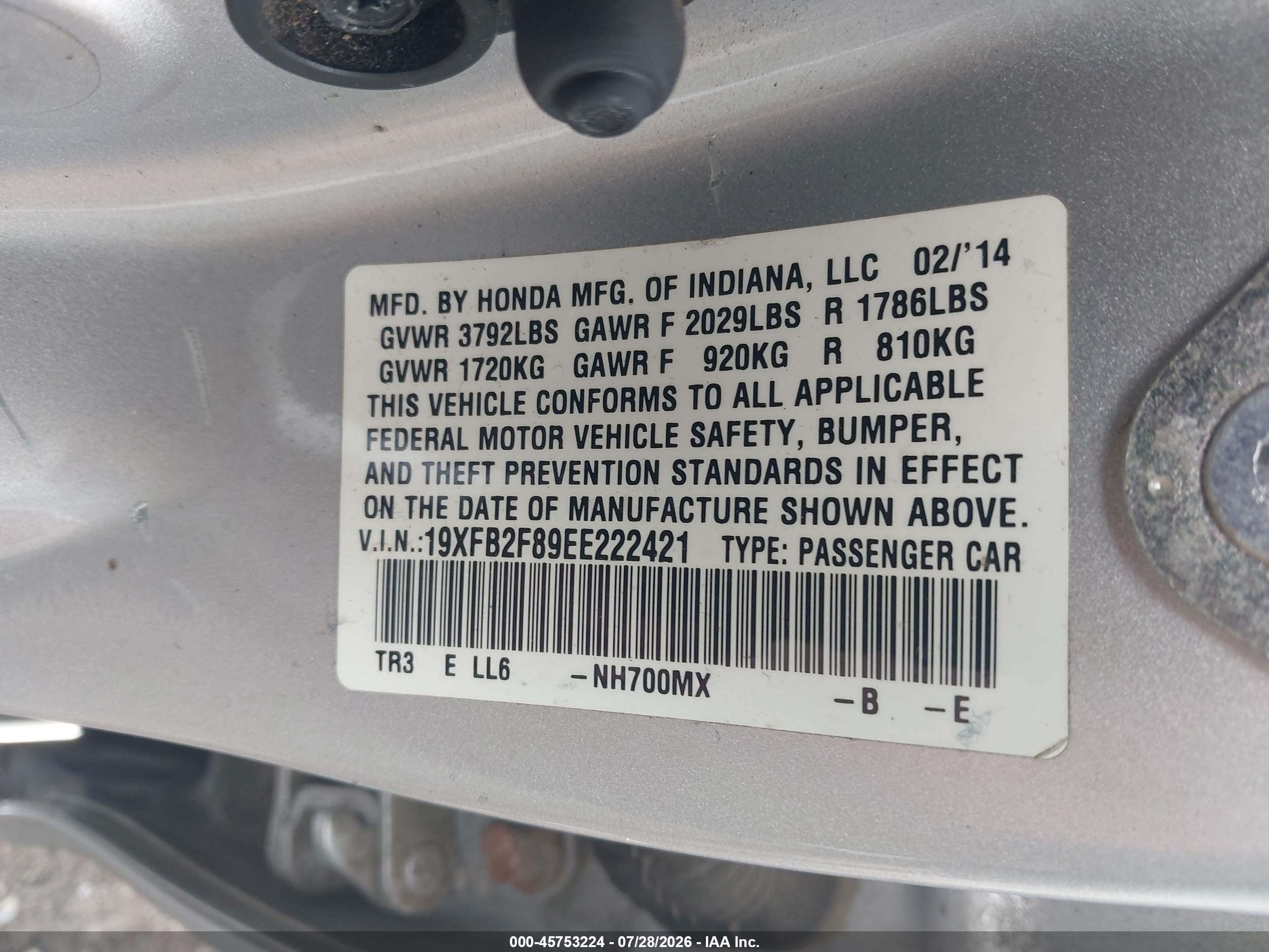 2014 Honda Civic Ex Серый vin: 19XFB2F89EE222421