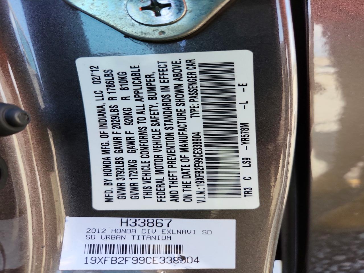 2012 Honda Civic Exl Коричневый vin: 19XFB2F99CE338904
