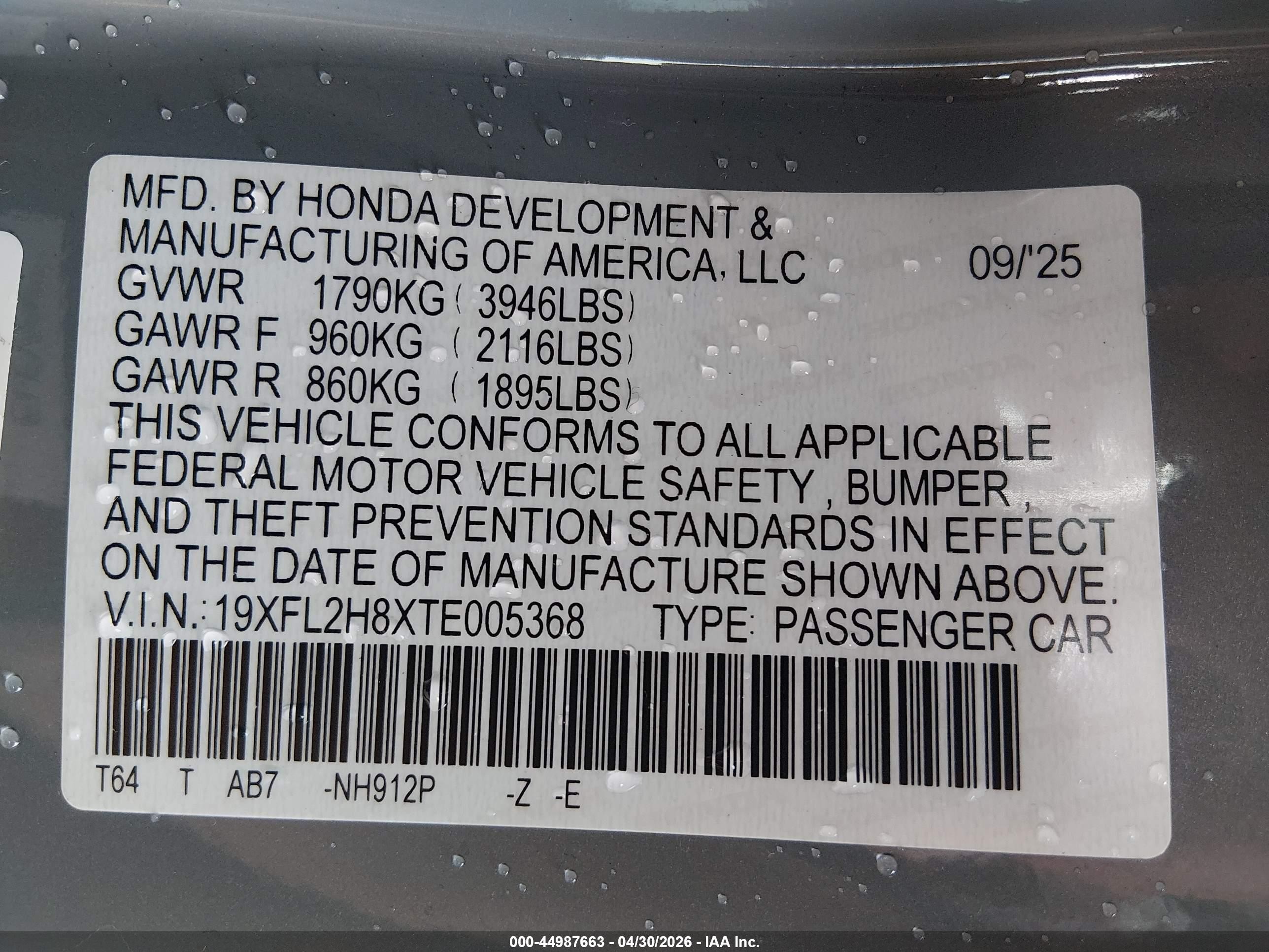 2026 Honda Civic Sport Серый vin: 19XFL2H8XTE005368