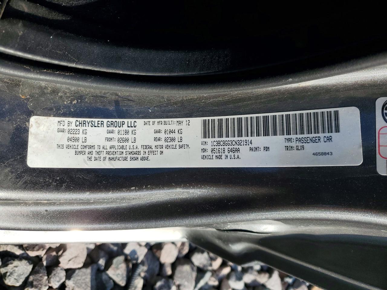 2012 Chrysler 200 S Gray vin: 1C3BCBGG3CN321914
