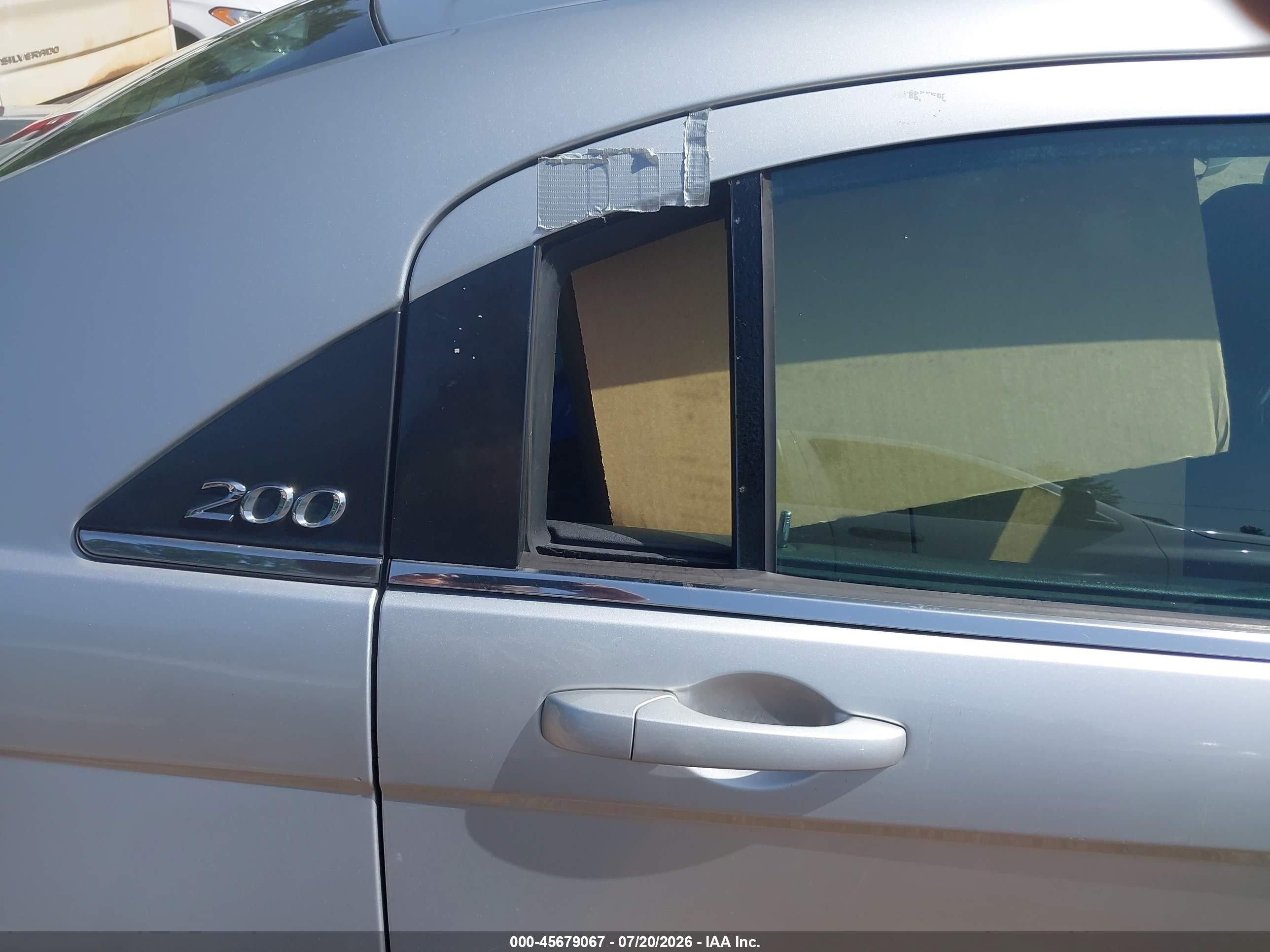 2012 Chrysler 200 Touring Серый vin: 1C3CCBBB0CN146182