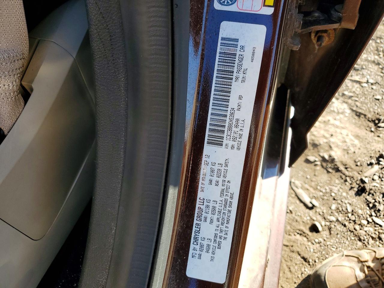 2013 Chrysler 200 Touring Brown vin: 1C3CCBBB0DN539634