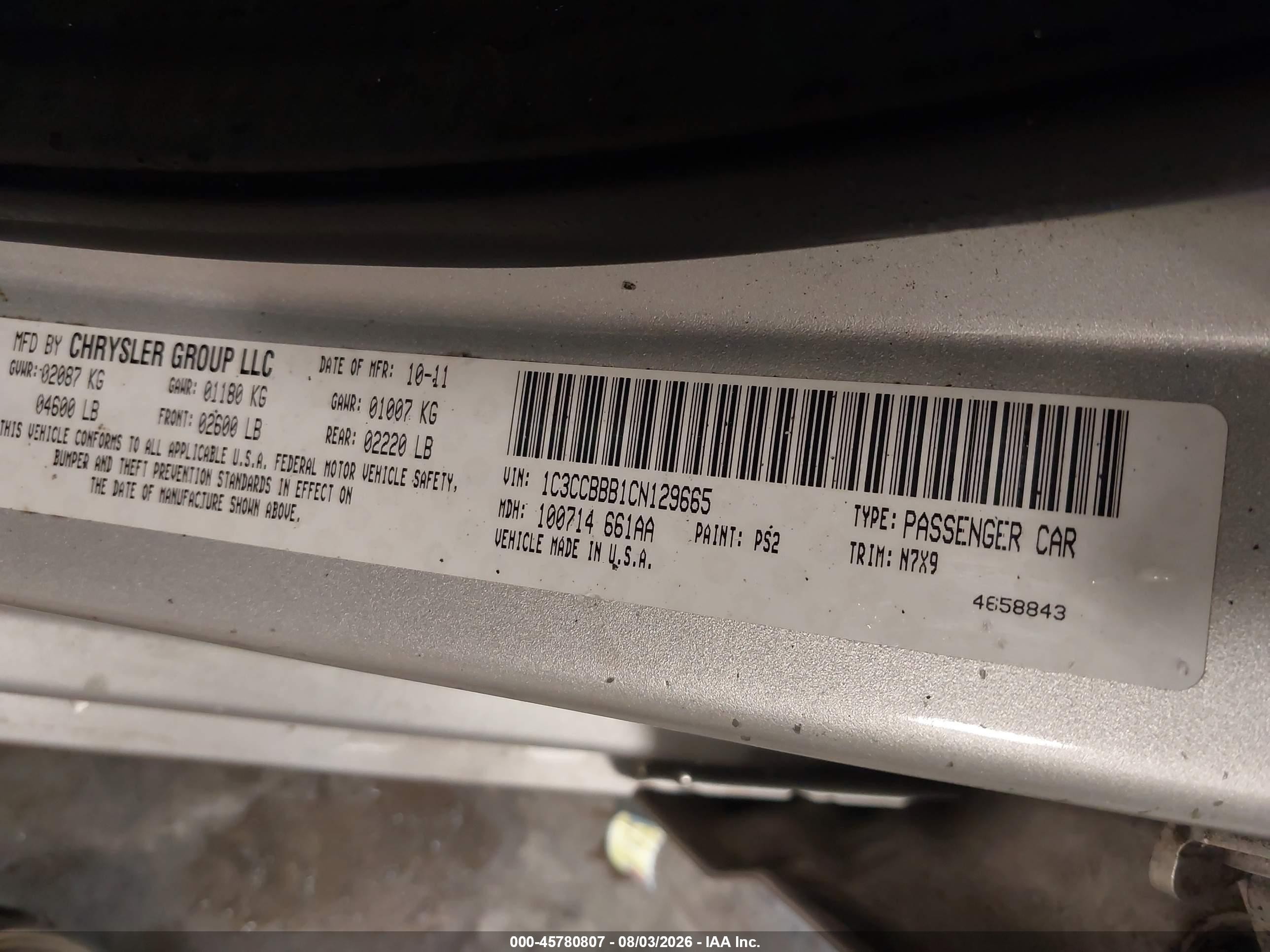 2012 Chrysler 200 Touring Gray vin: 1C3CCBBB1CN129665