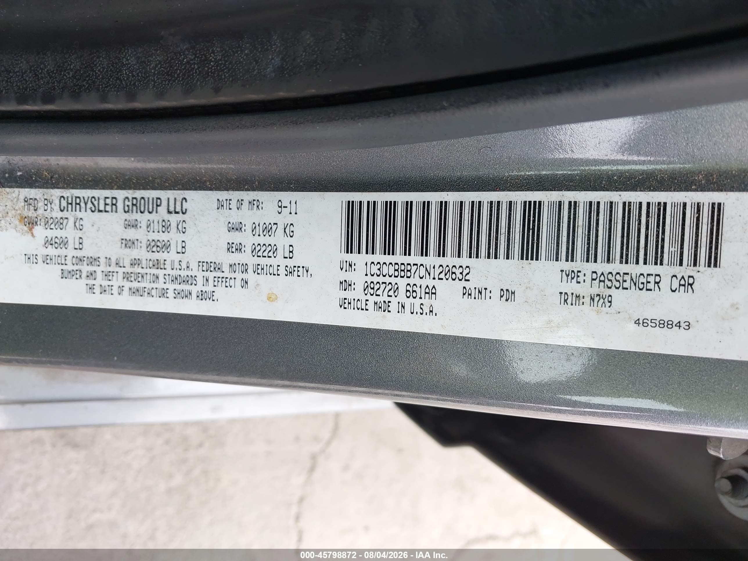 2012 Chrysler 200 Touring Серый vin: 1C3CCBBB7CN120632