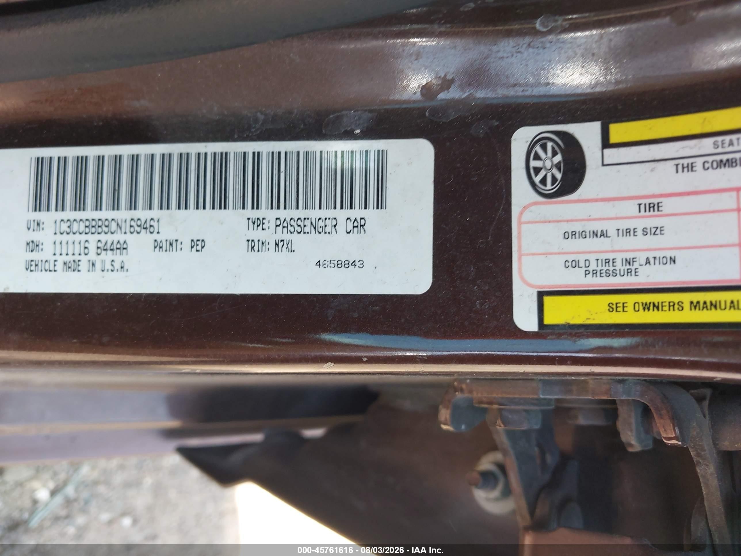 2012 Chrysler 200 Touring Бордовый vin: 1C3CCBBB9CN169461