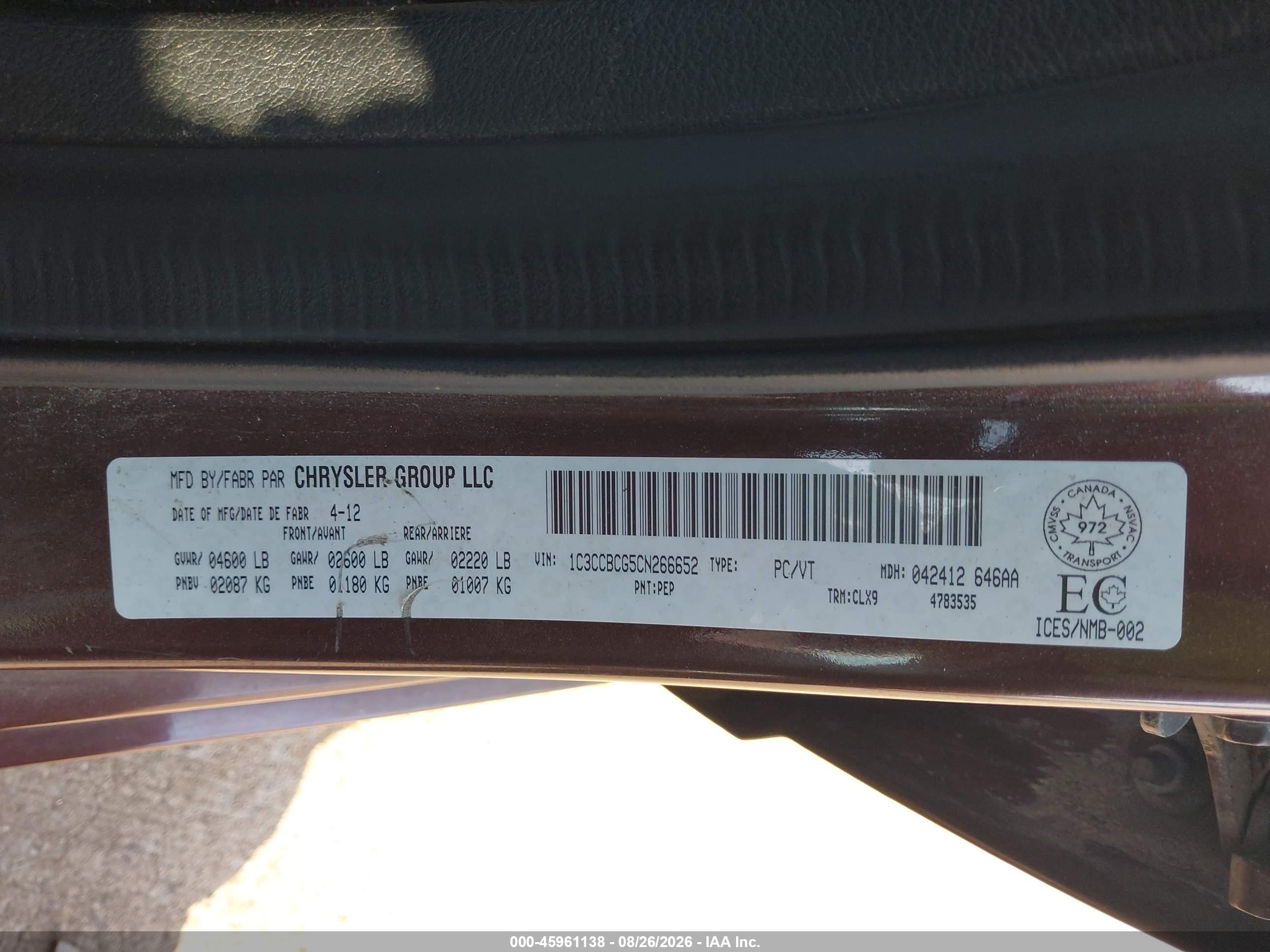 2012 Chrysler 200 Limited Фиолетовый vin: 1C3CCBCG5CN266652