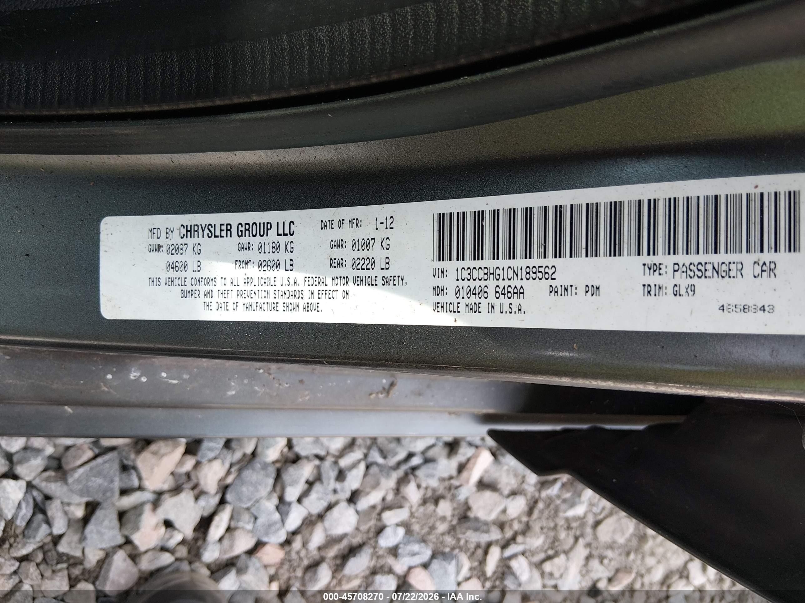 2012 Chrysler 200 S Серый vin: 1C3CCBHG1CN189562