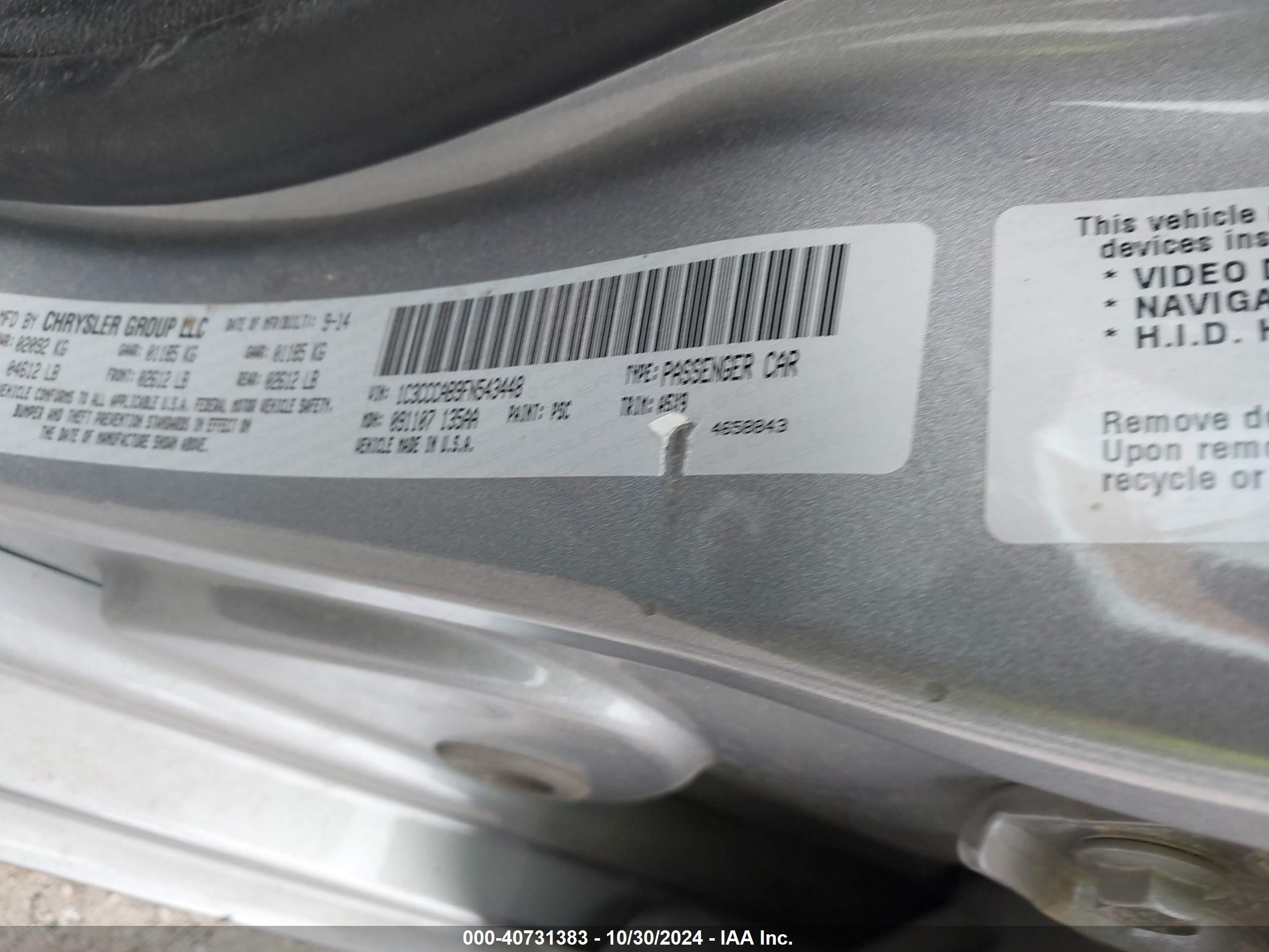 2015 Chrysler 200 Limited Серый vin: 1C3CCCAB9FN543448