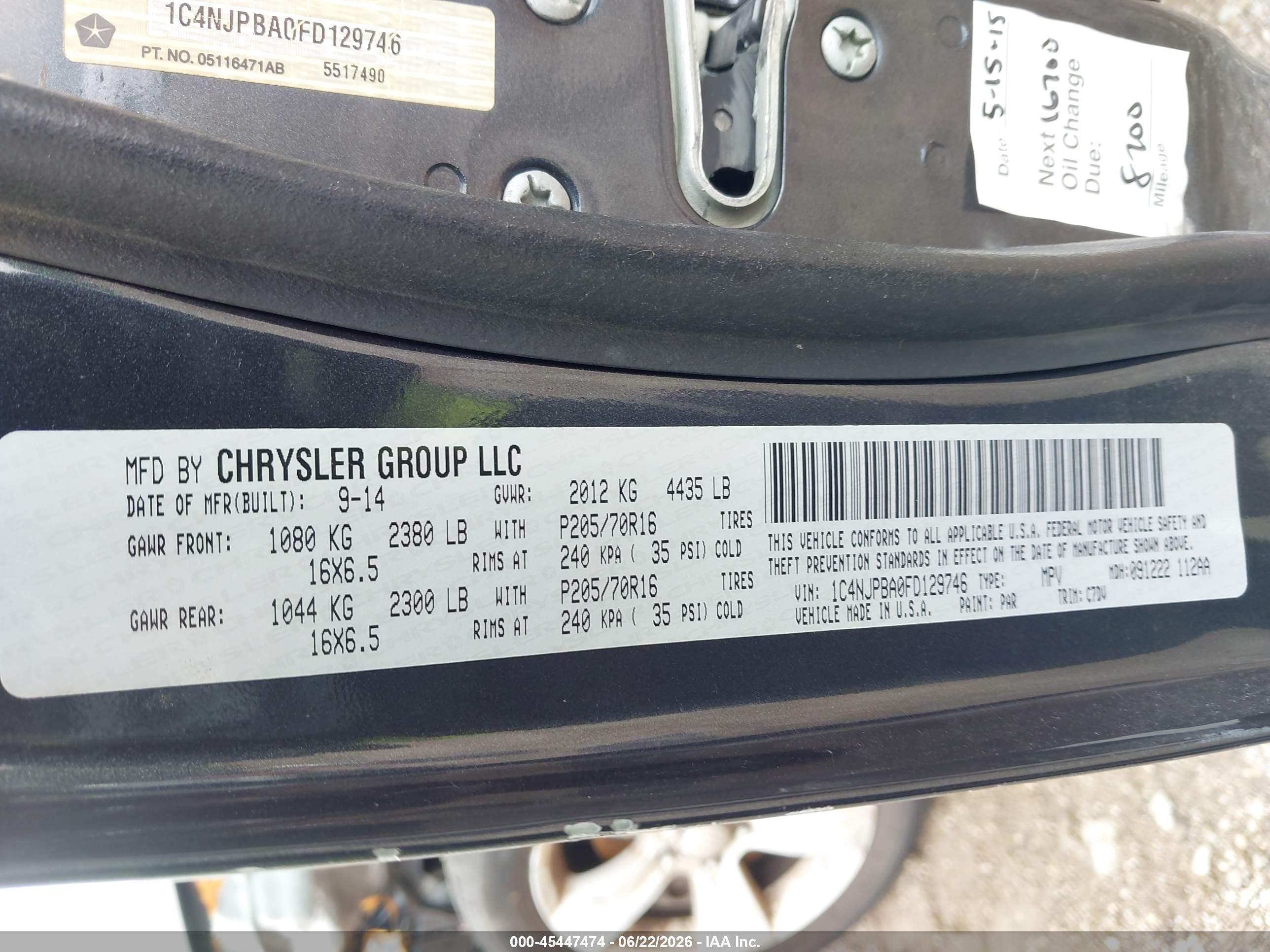 2015 Jeep Patriot Sport Серый vin: 1C4NJPBA0FD129746
