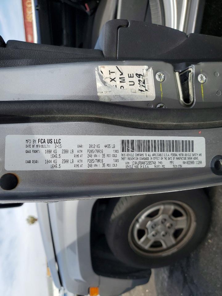 2015 Jeep Patriot Sport Серебряный vin: 1C4NJPBA0FD285740