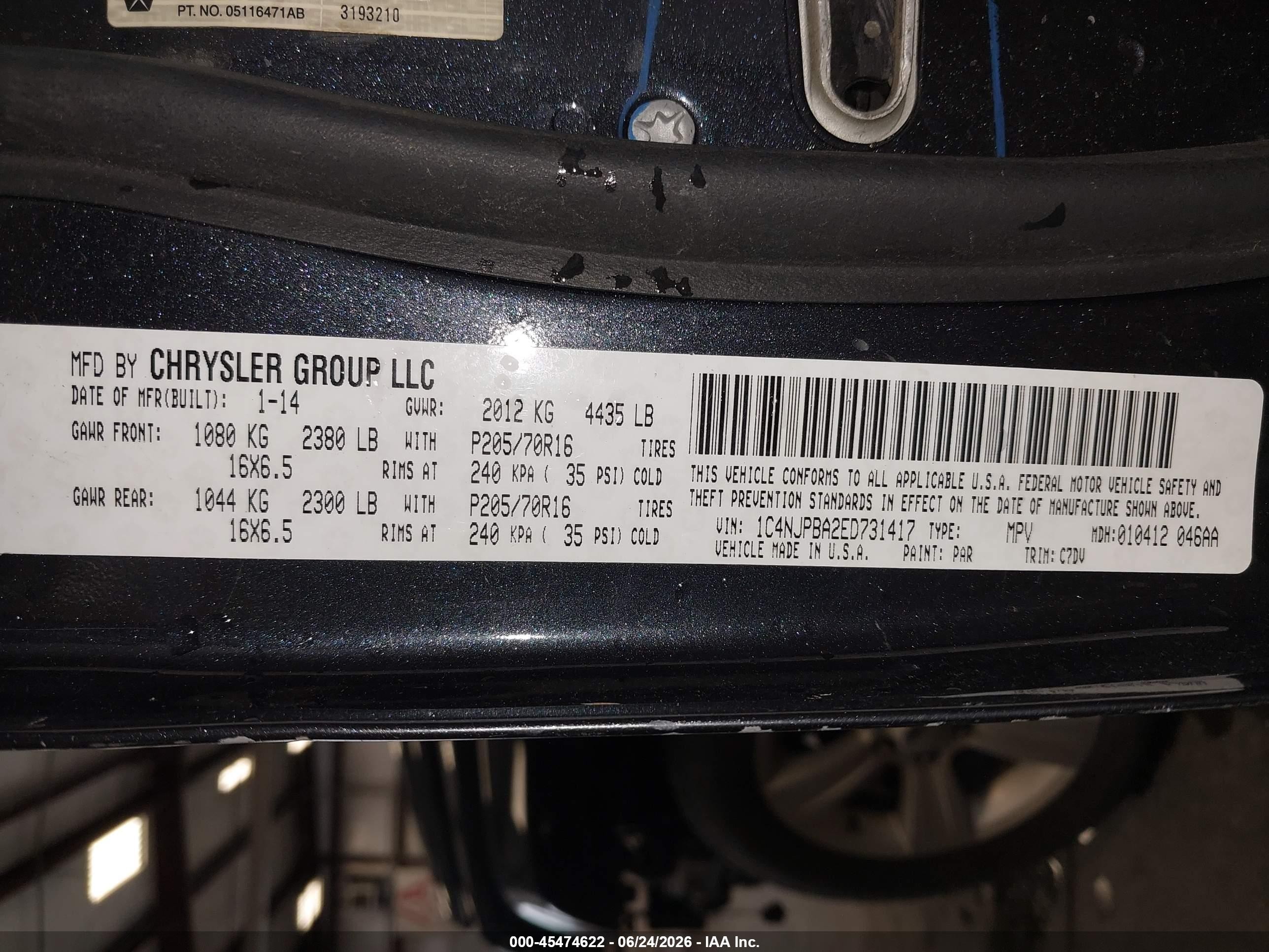 2014 Jeep Patriot Altitude/sport Серый vin: 1C4NJPBA2ED731417
