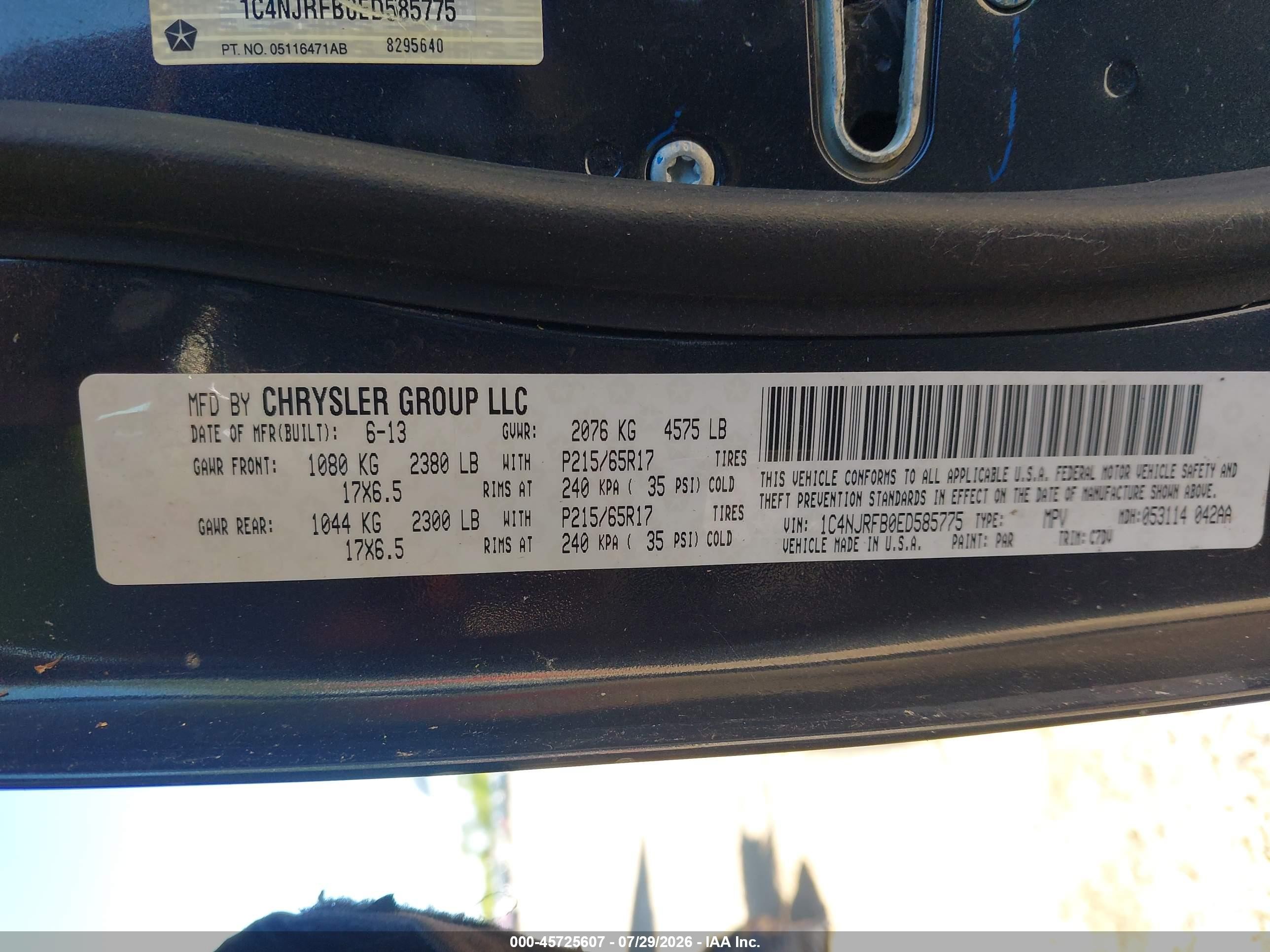 2014 Jeep Patriot Latitude Blue vin: 1C4NJRFB0ED585775
