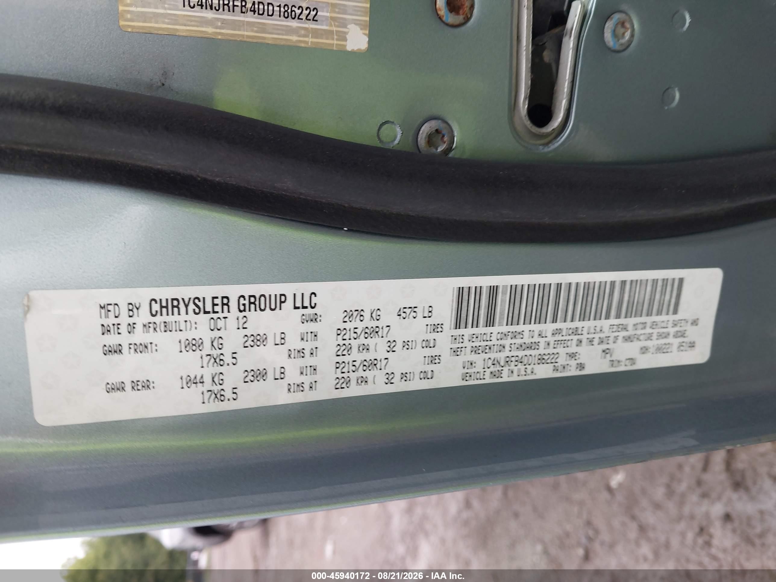 2013 Jeep Patriot Latitude Синий vin: 1C4NJRFB4DD186222