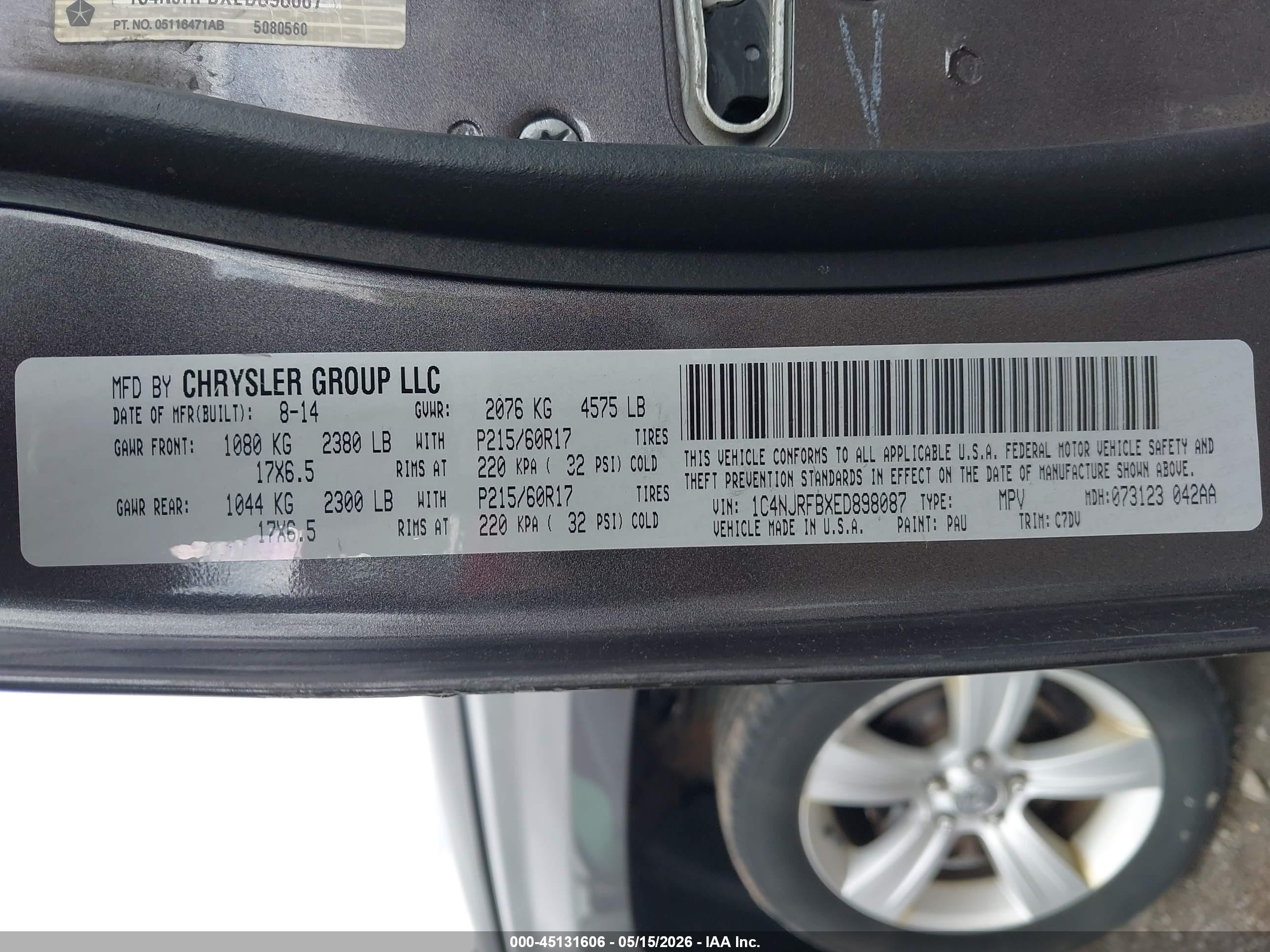 2014 Jeep Patriot Latitude Gray vin: 1C4NJRFBXED898087