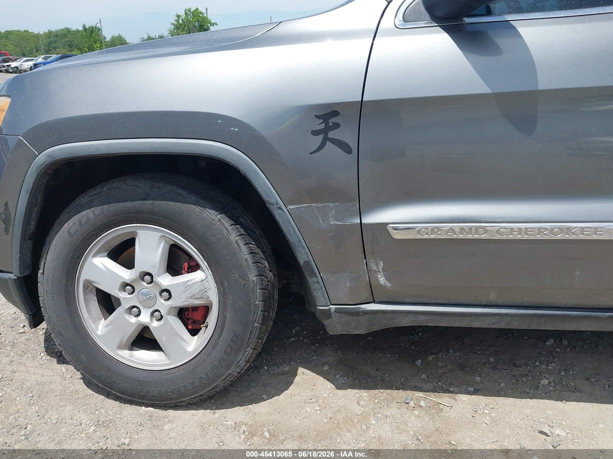 2012 Jeep Grand Cherokee Laredo Gray vin: 1C4RJFAG2CC148737