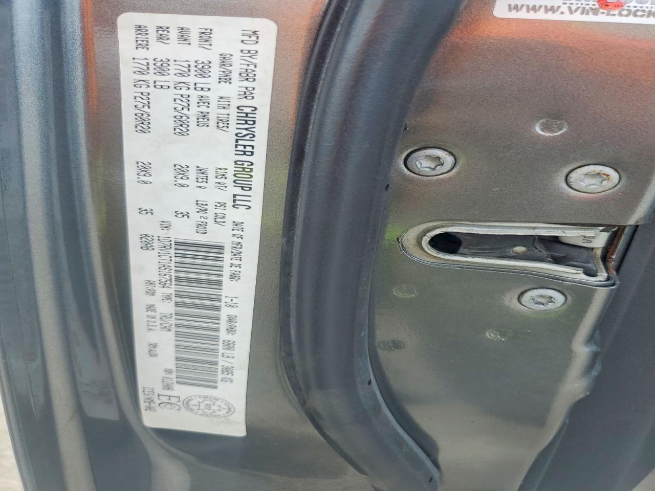 2010 Dodge Ram 1500 Серый vin: 1D7RV1CT1AS167564