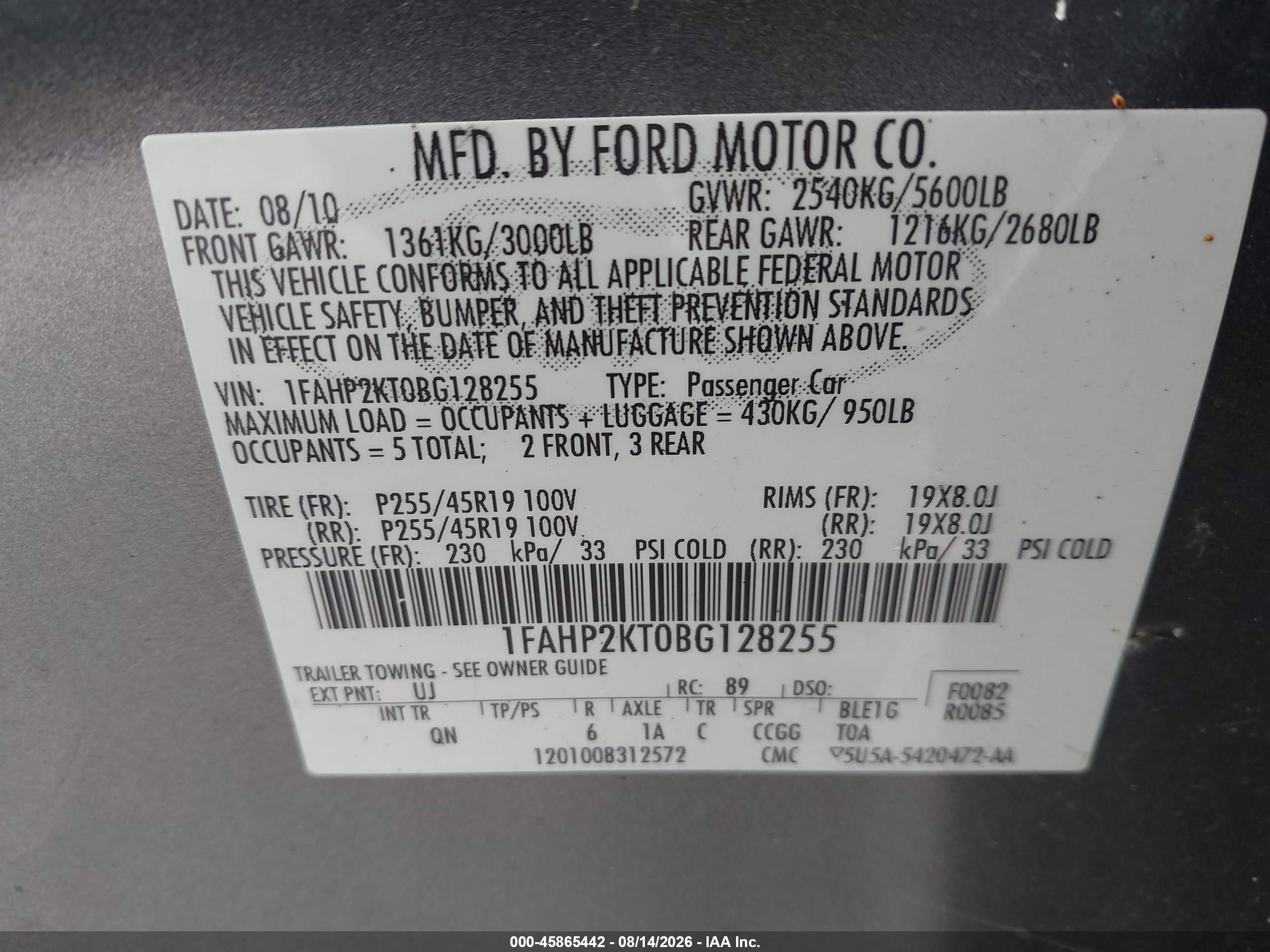 2011 Ford Taurus Sho Gray vin: 1FAHP2KT0BG128255