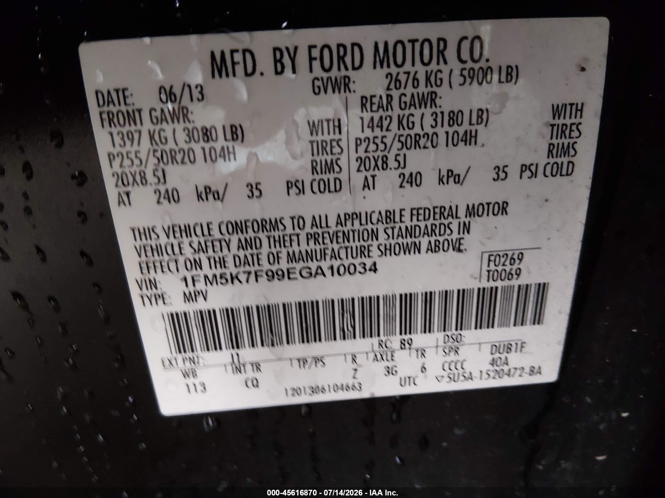 2014 Ford Explorer Limited Brown vin: 1FM5K7F99EGA10034