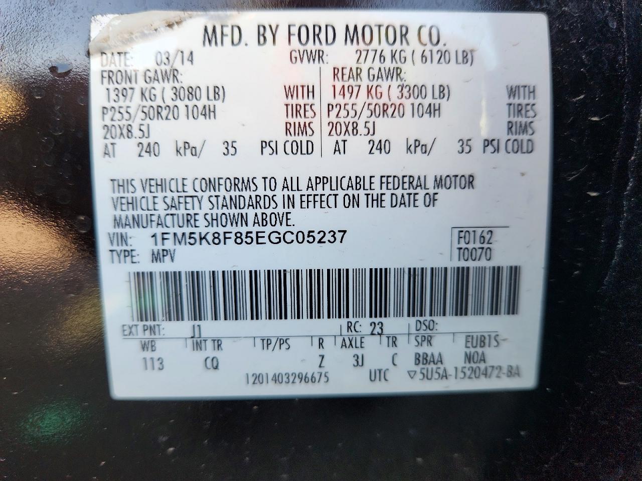 2014 Ford Explorer Limited Коричневый vin: 1FM5K8F85EGC05237