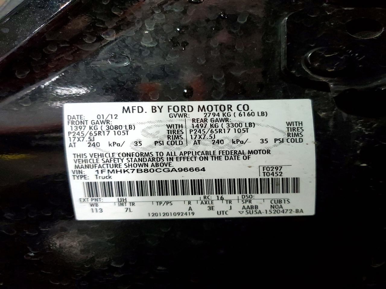 2012 Ford Explorer Black vin: 1FMHK7B80CGA96664