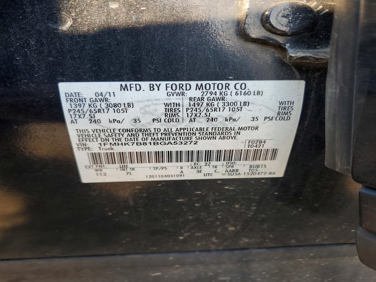 2011 Ford Explorer Черный vin: 1FMHK7B81BGA53272