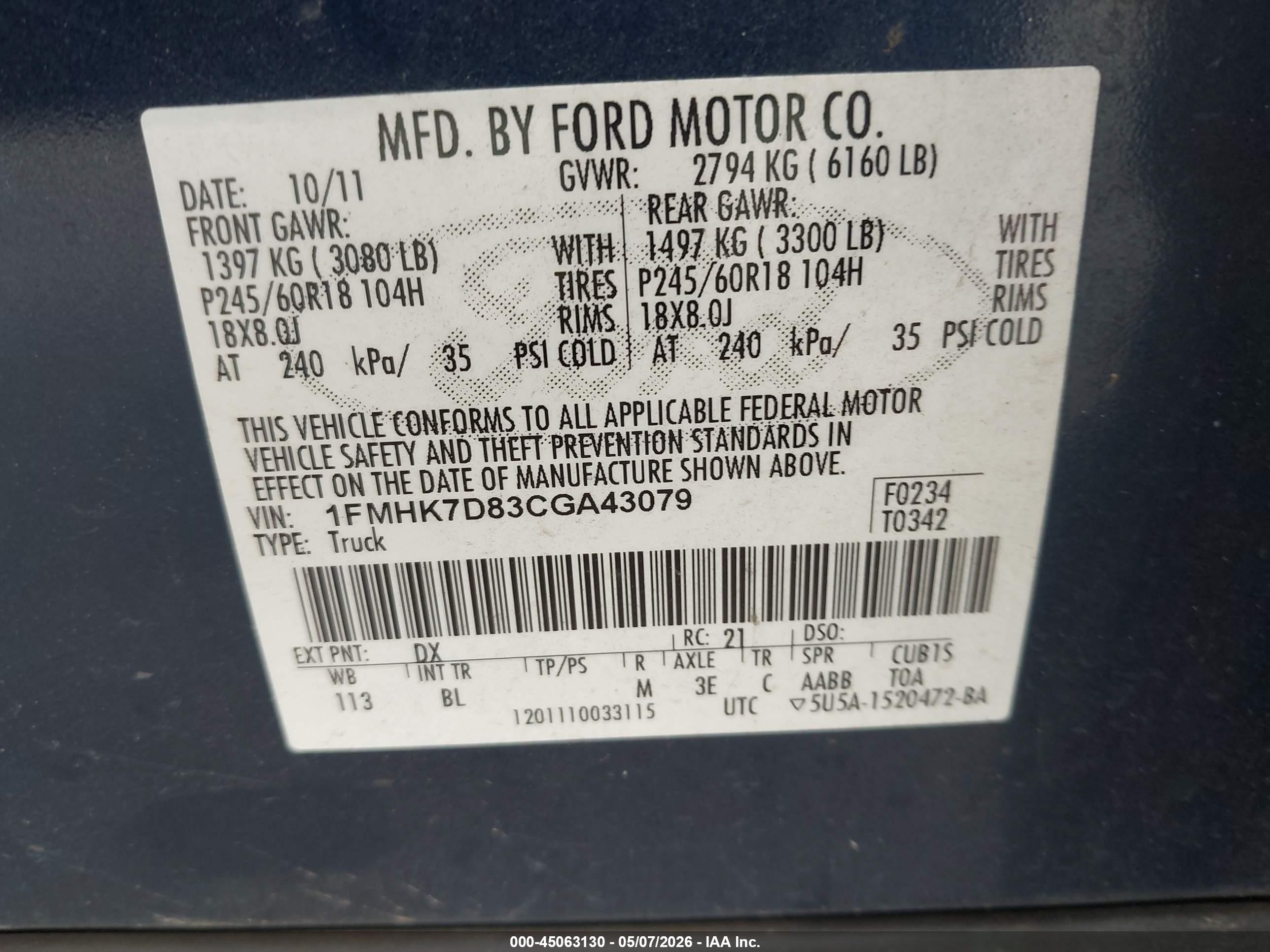 2012 Ford Explorer Xlt Синий vin: 1FMHK7D83CGA43079