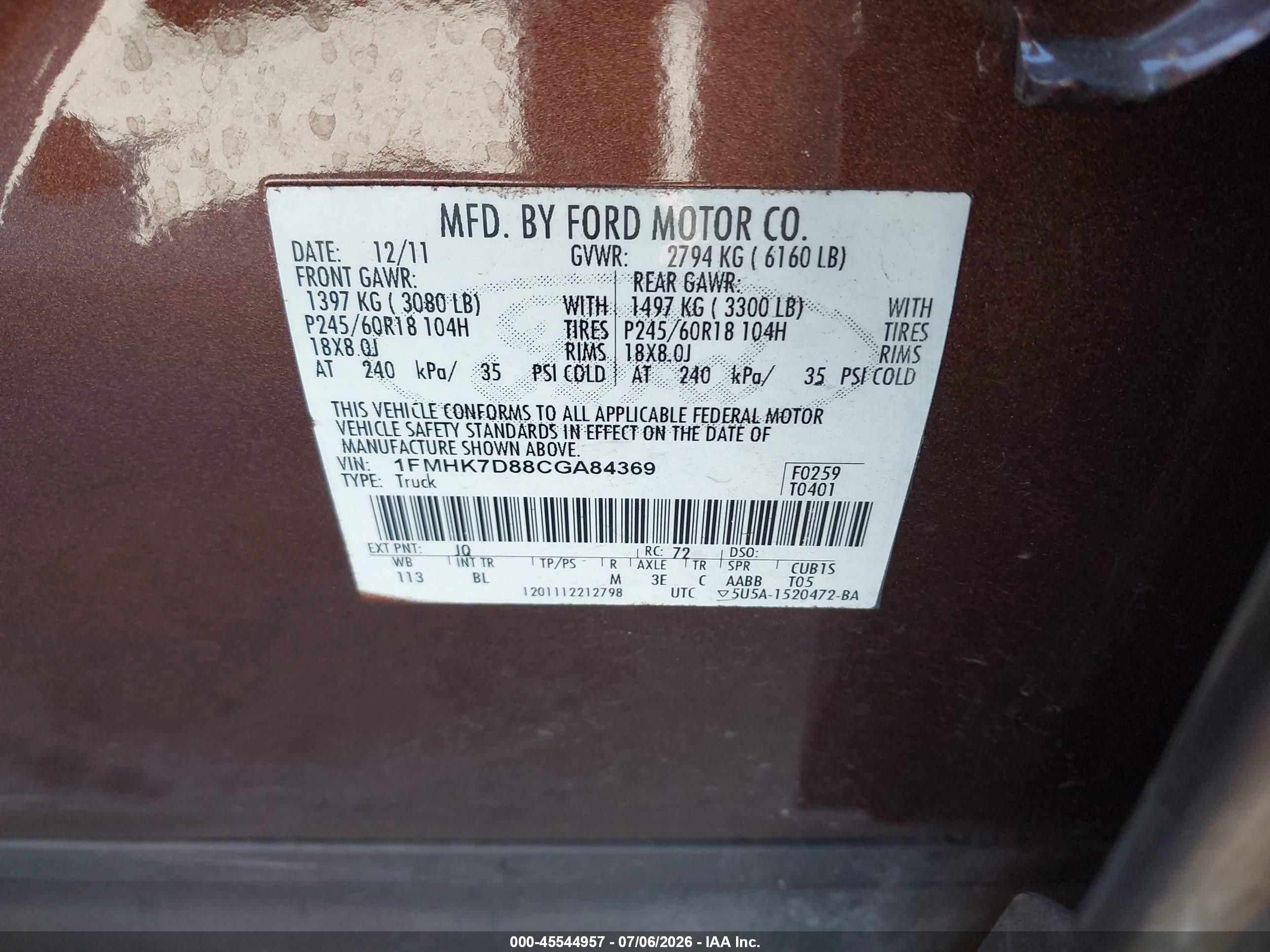2012 Ford Explorer Xlt Коричневый vin: 1FMHK7D88CGA84369