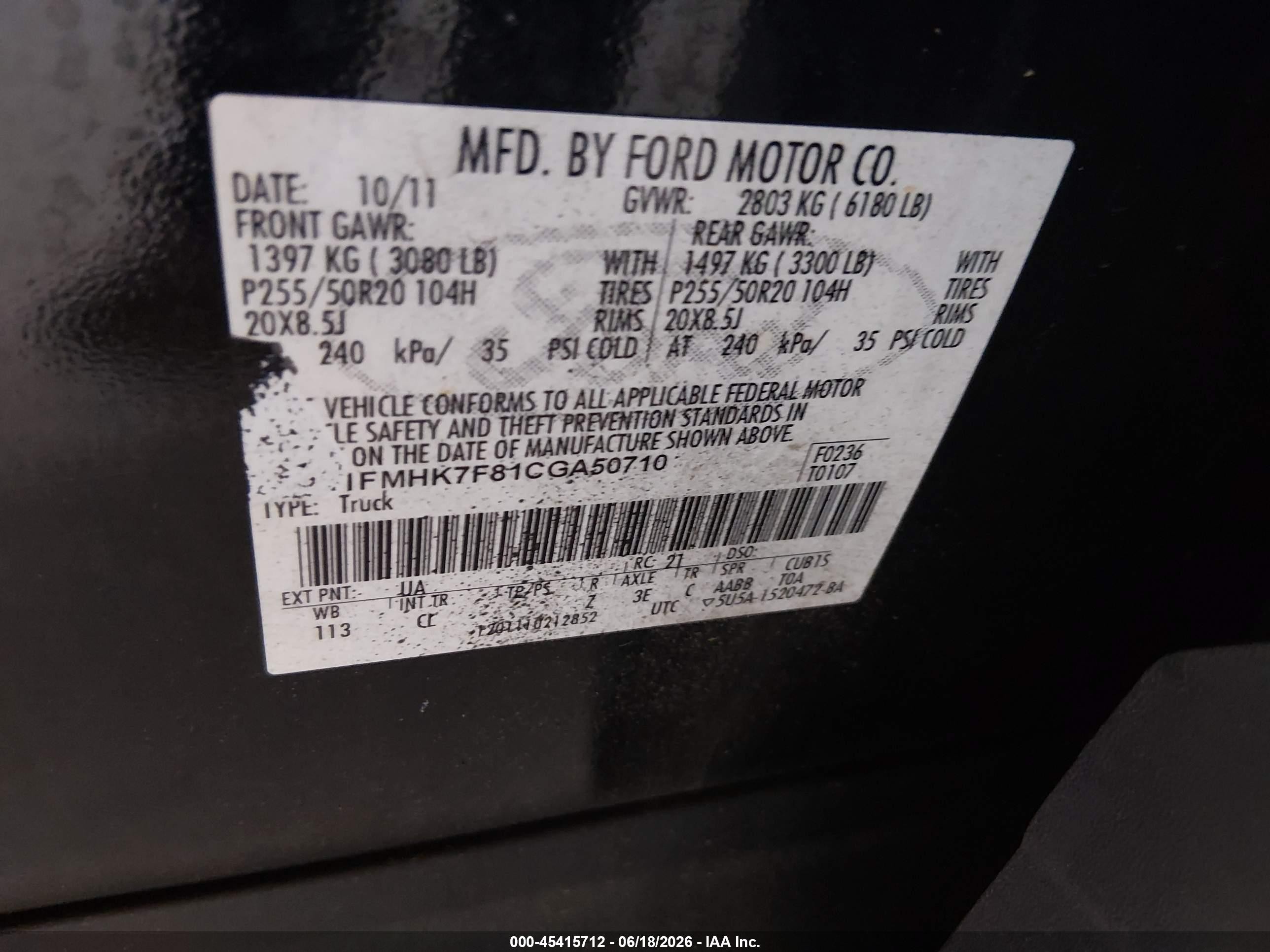 2012 Ford Explorer Limited Черный vin: 1FMHK7F81CGA50710