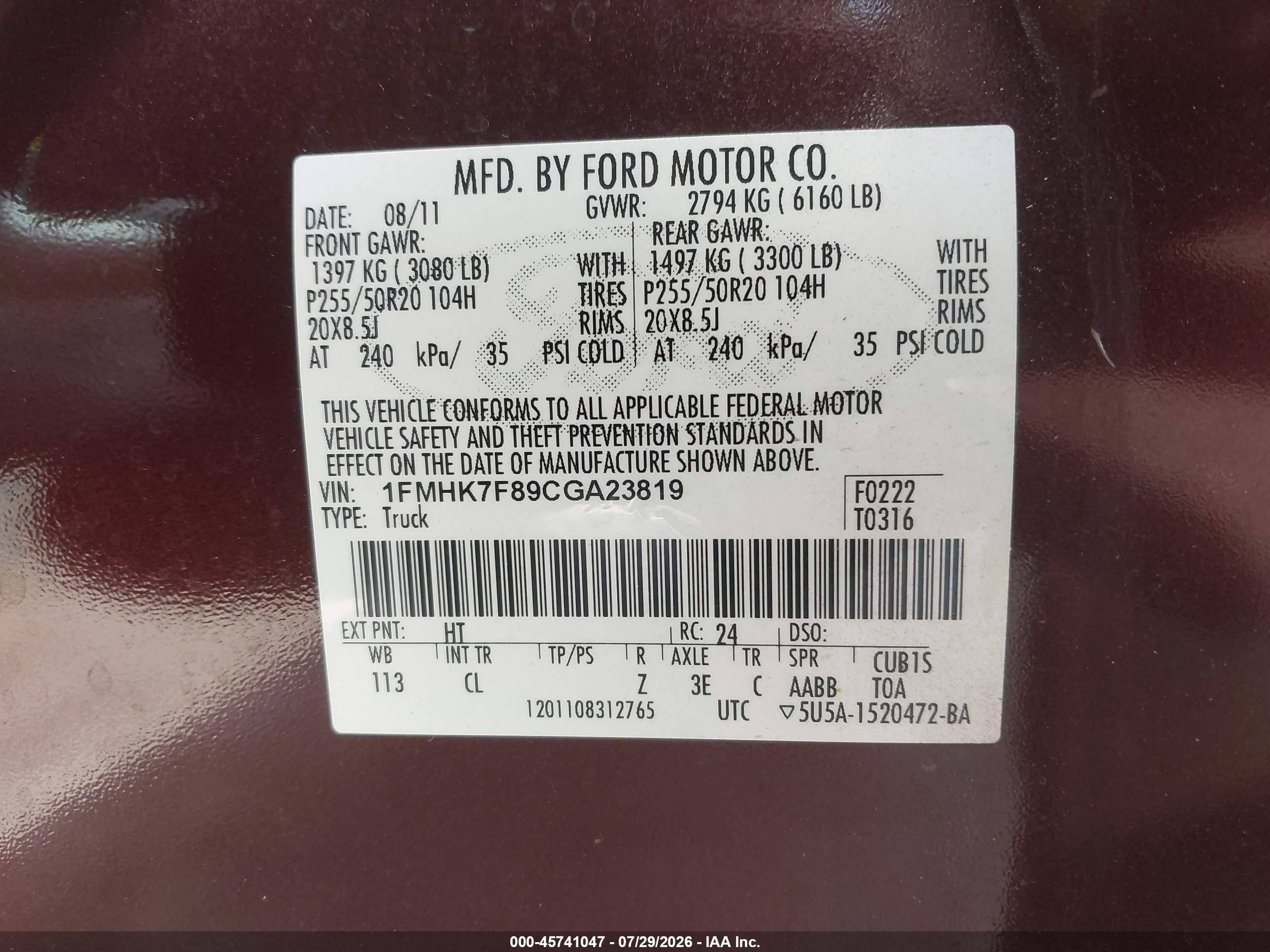2012 Ford Explorer Limited Dark Brown vin: 1FMHK7F89CGA23819