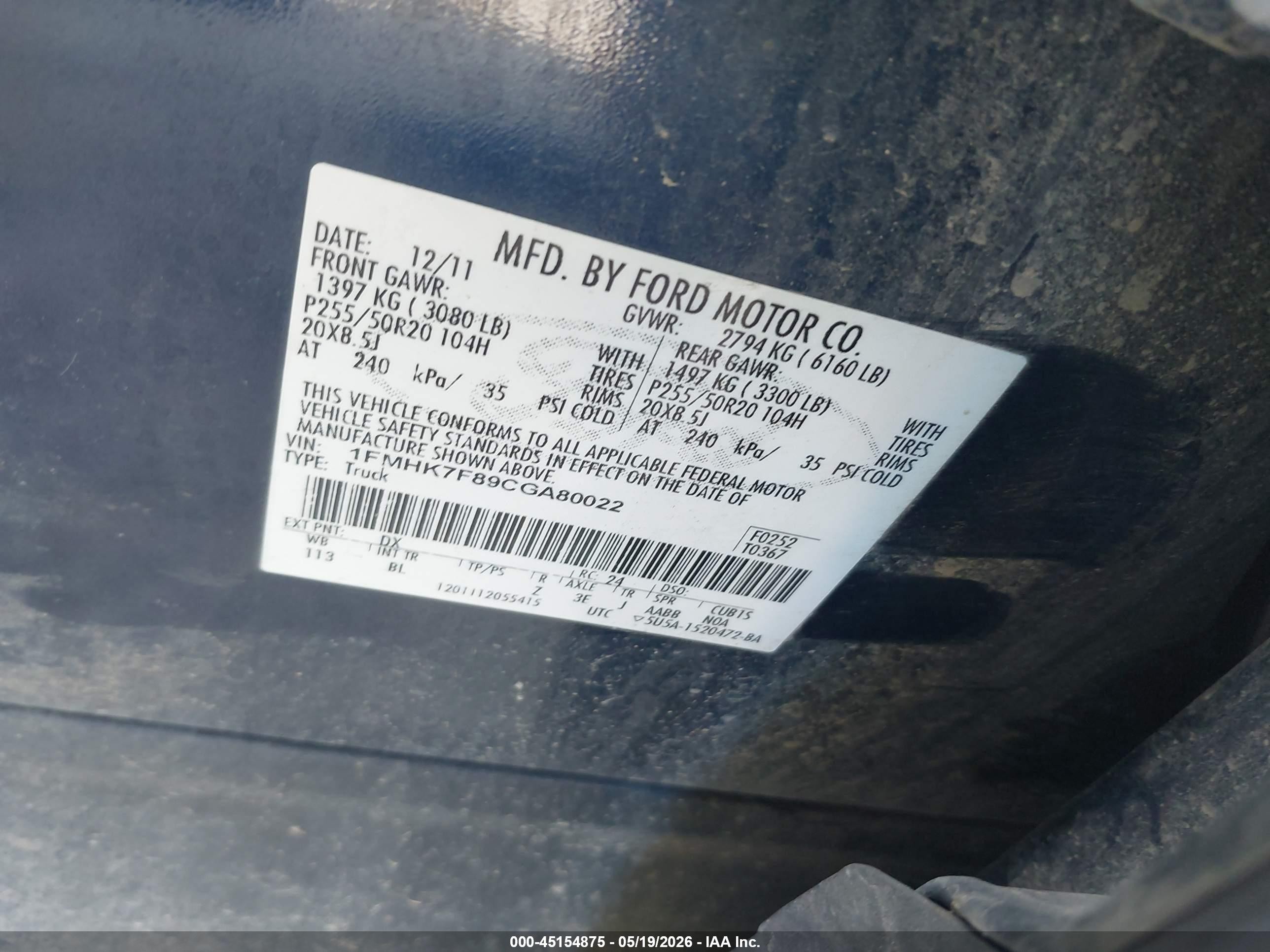 2012 Ford Explorer Limited Синий vin: 1FMHK7F89CGA80022