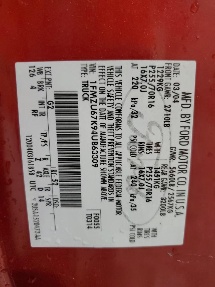 2004 Ford Explorer Sport Trac Темно-бордовый vin: 1FMZU67K94UB63309