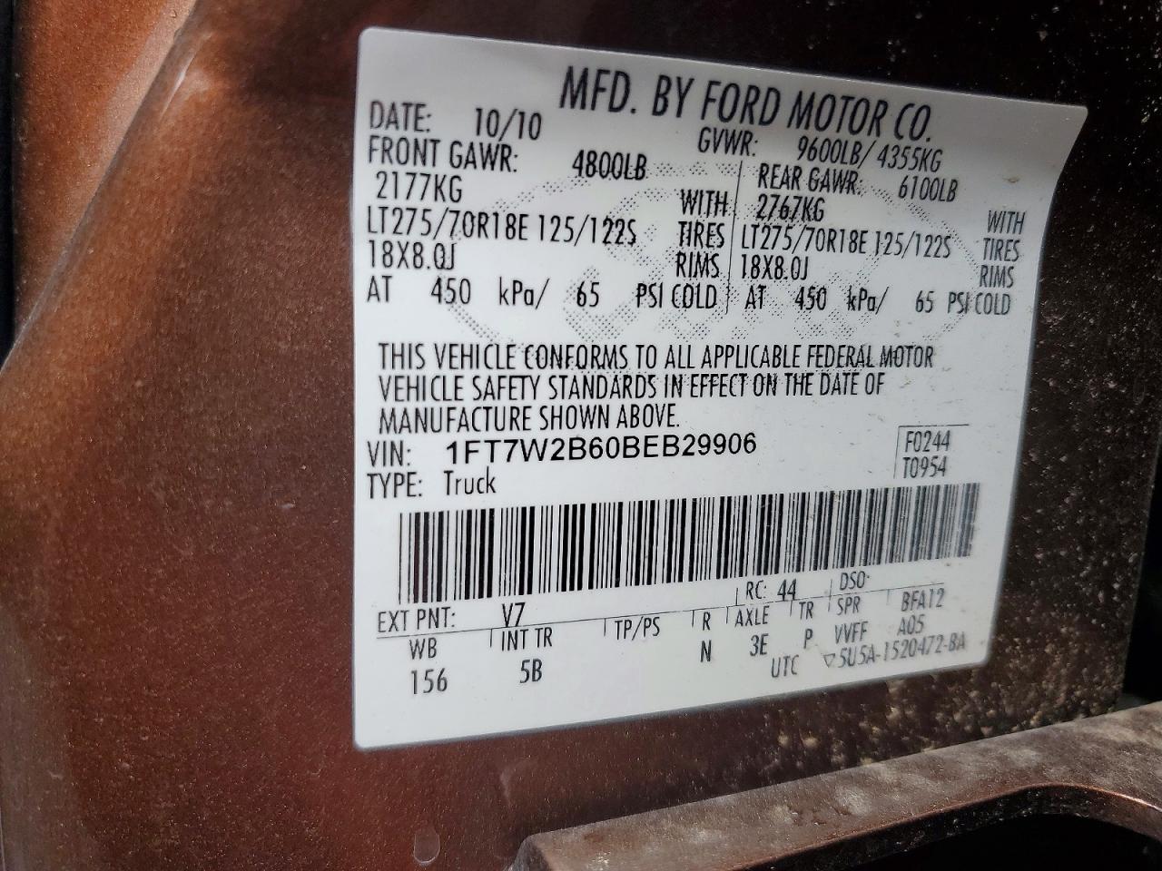 2011 Ford F250 Super Duty Коричневый vin: 1FT7W2B60BEB29906