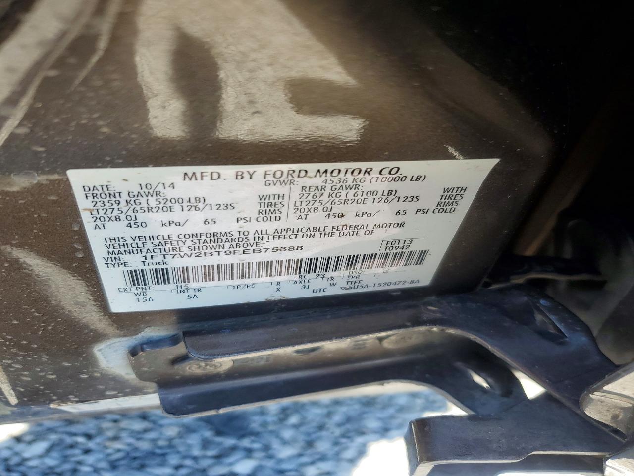 2015 Ford F250 Super Duty Коричневый vin: 1FT7W2BT9FEB75388