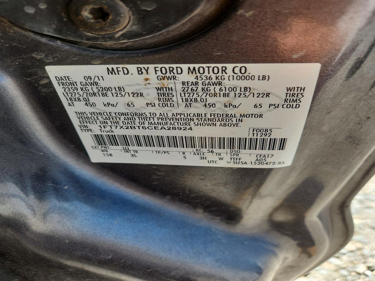 2012 Ford F250 Super Duty Серый vin: 1FT7X2BT6CEA28924