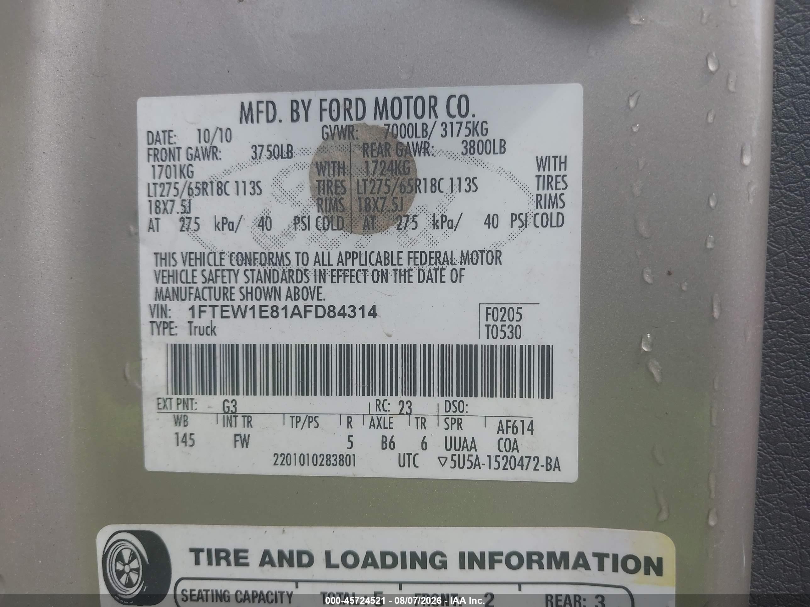 2010 Ford F-150 Xl/xlt Коричневый vin: 1FTEW1E81AFD84314
