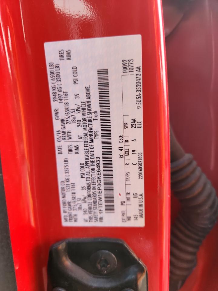 2016 Ford F150 Supercrew Red vin: 1FTEW1EP3GKE64933