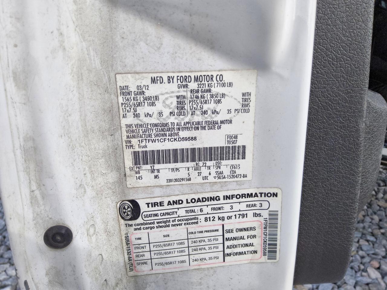 2012 Ford F150 Supercrew White vin: 1FTFW1CF1CKD59588