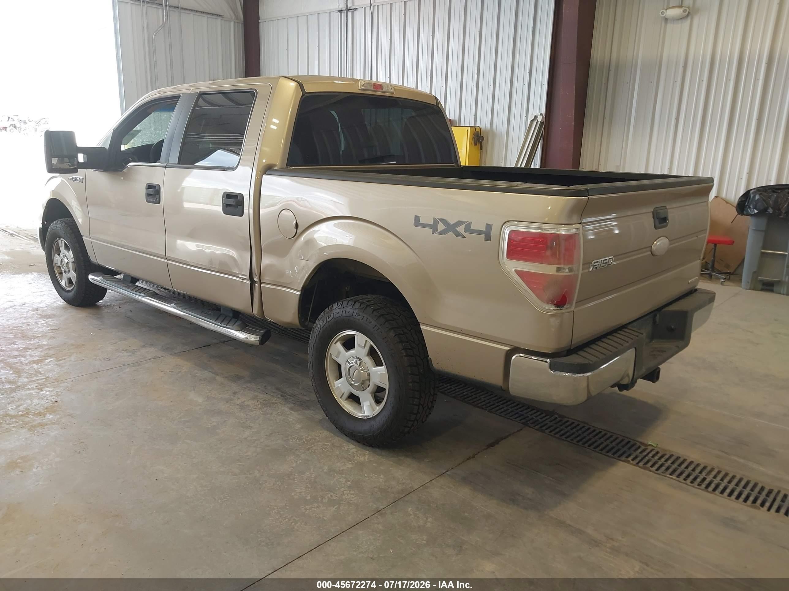 2011 Ford F-150 Xlt Желто-коричневый vin: 1FTFW1EF8BFB48702