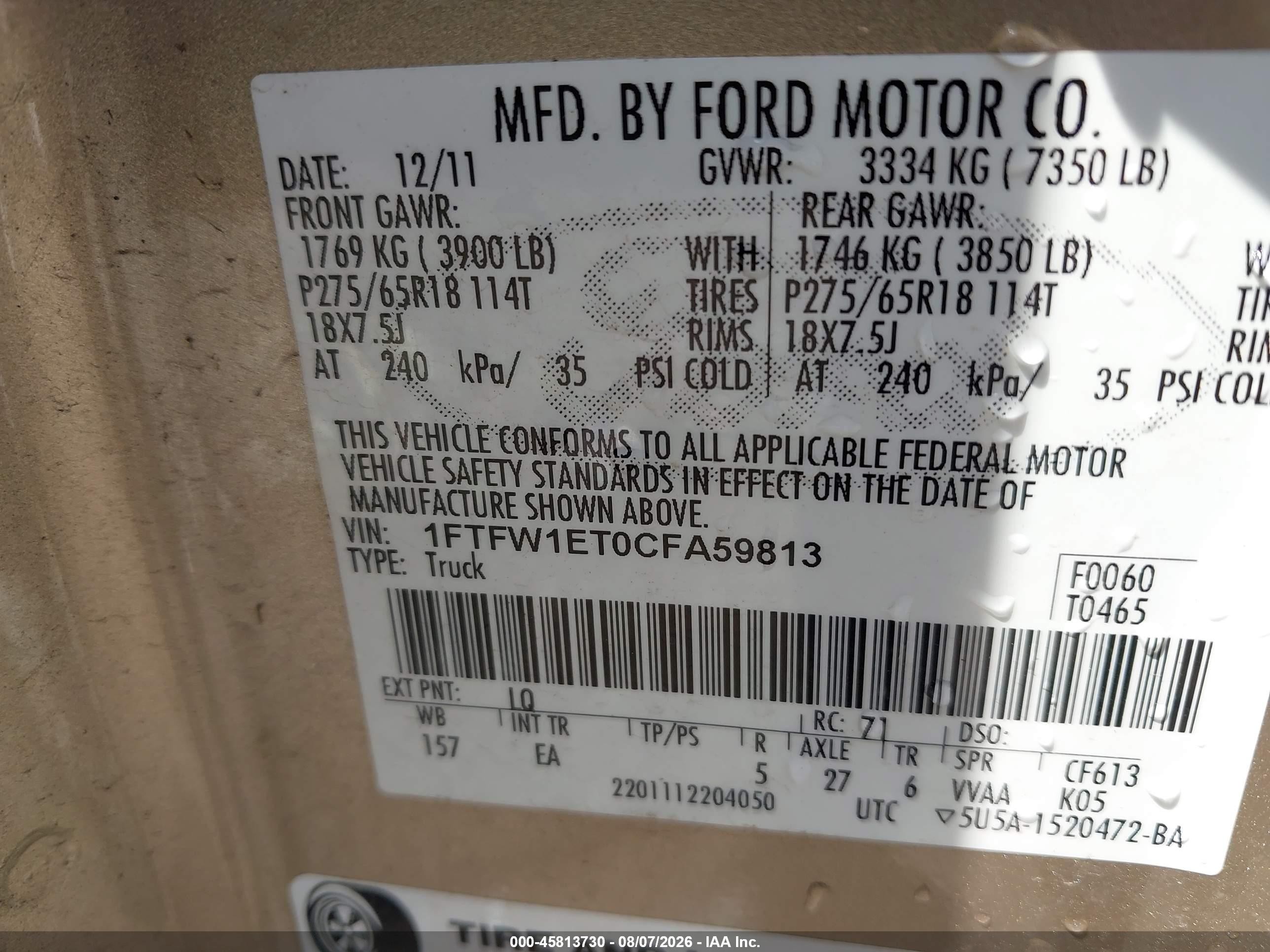 2012 Ford F-150 Lariat Бежевый vin: 1FTFW1ET0CFA59813